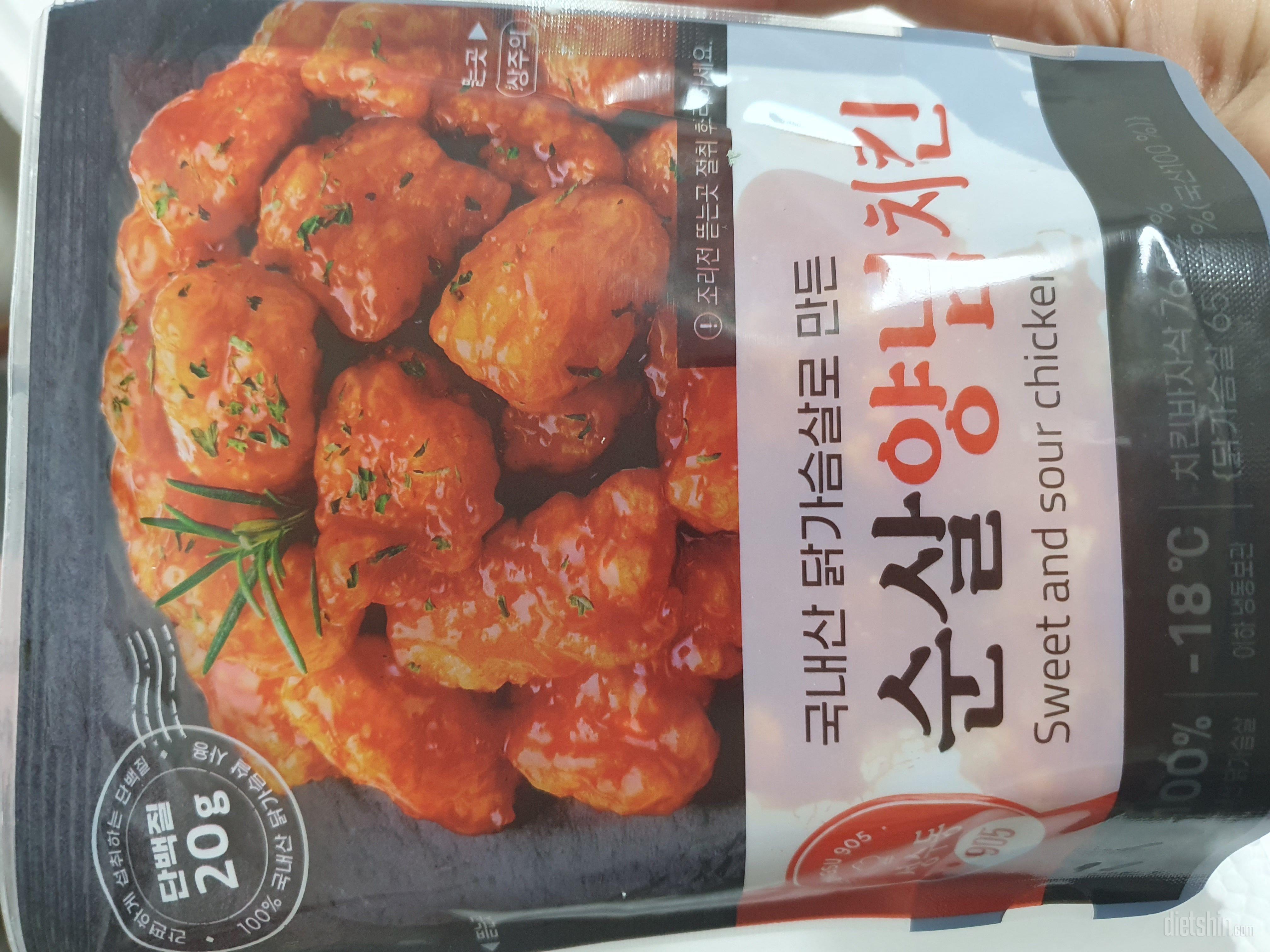 역시맛있어요 근데에어프라이기로돌리면훨