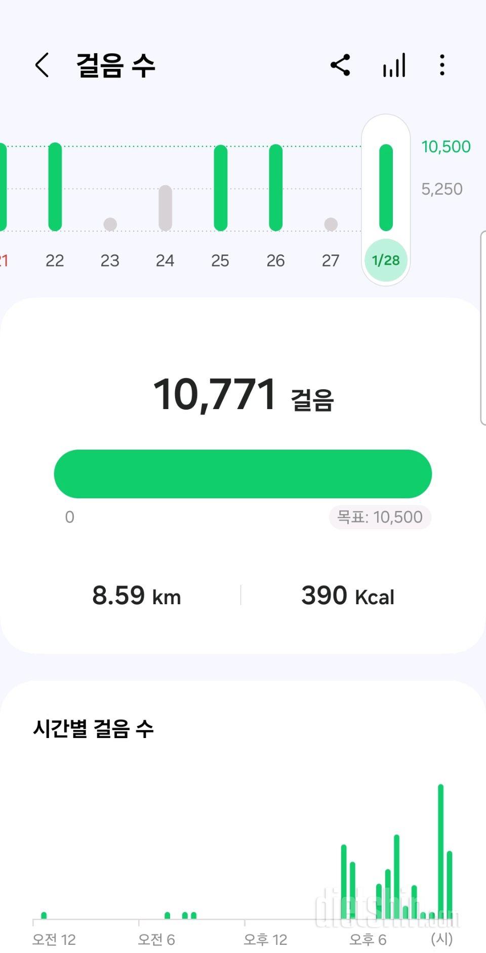 30일 만보 걷기850일차 성공!