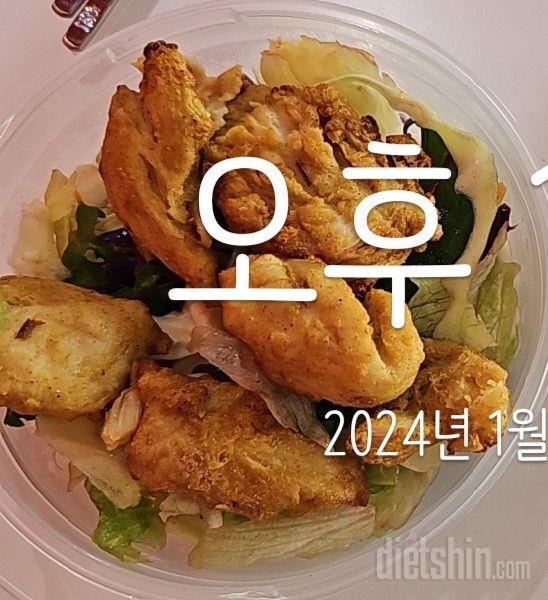 닭가슴살 계열 제품중에 제일 맛있는거