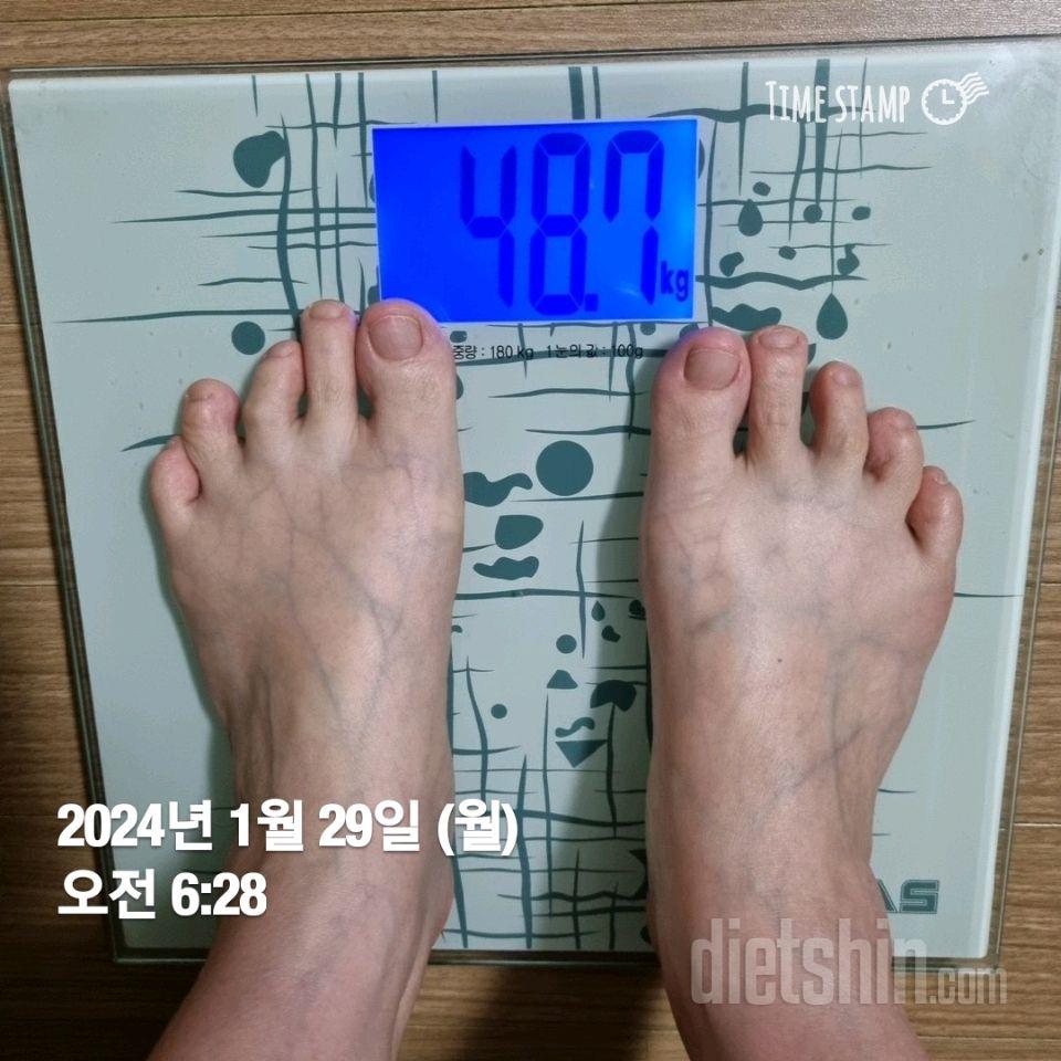 7일 아침 몸무게 재기5일차 성공!