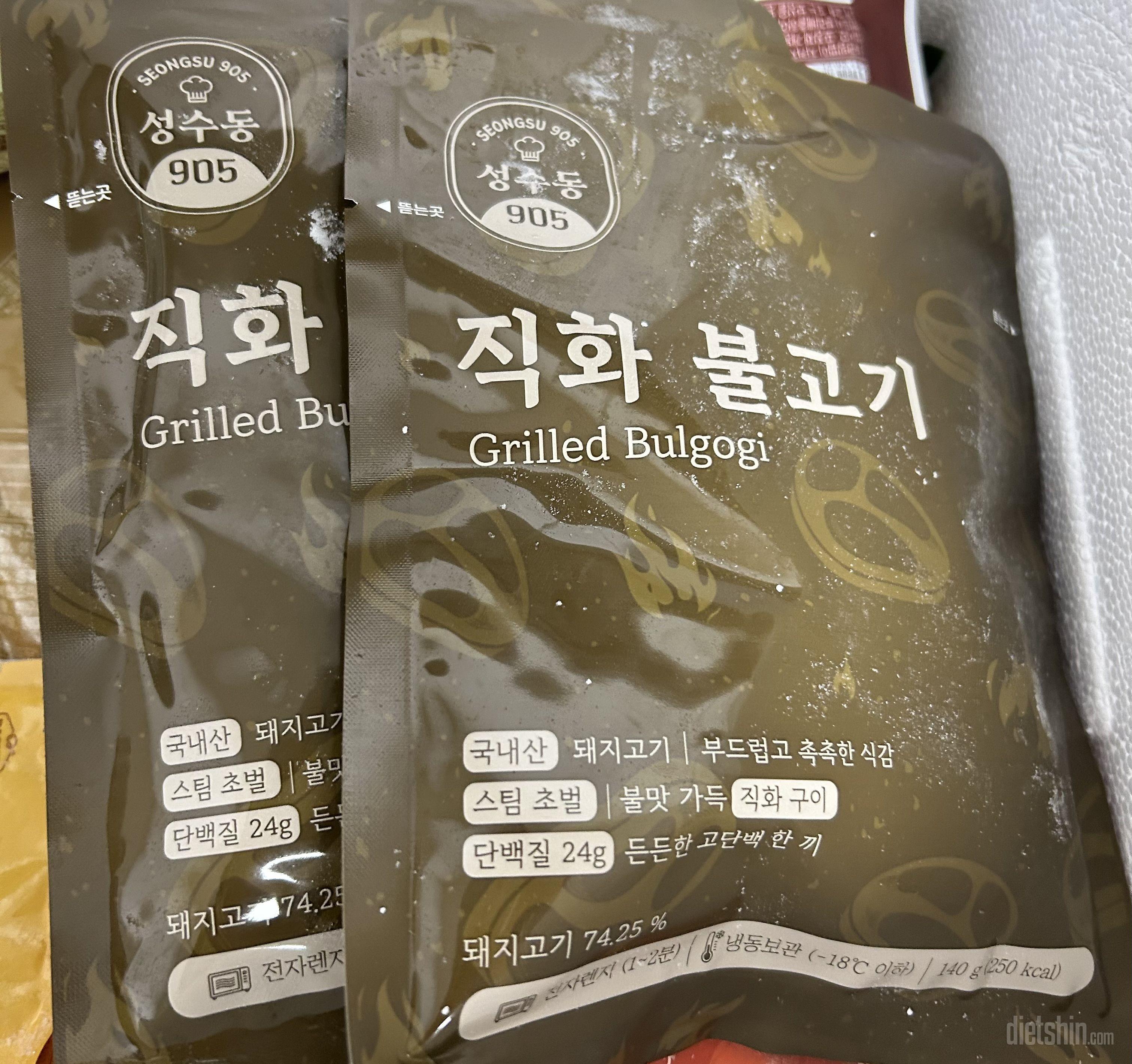 이거 넘넘 맛있어용!!!!