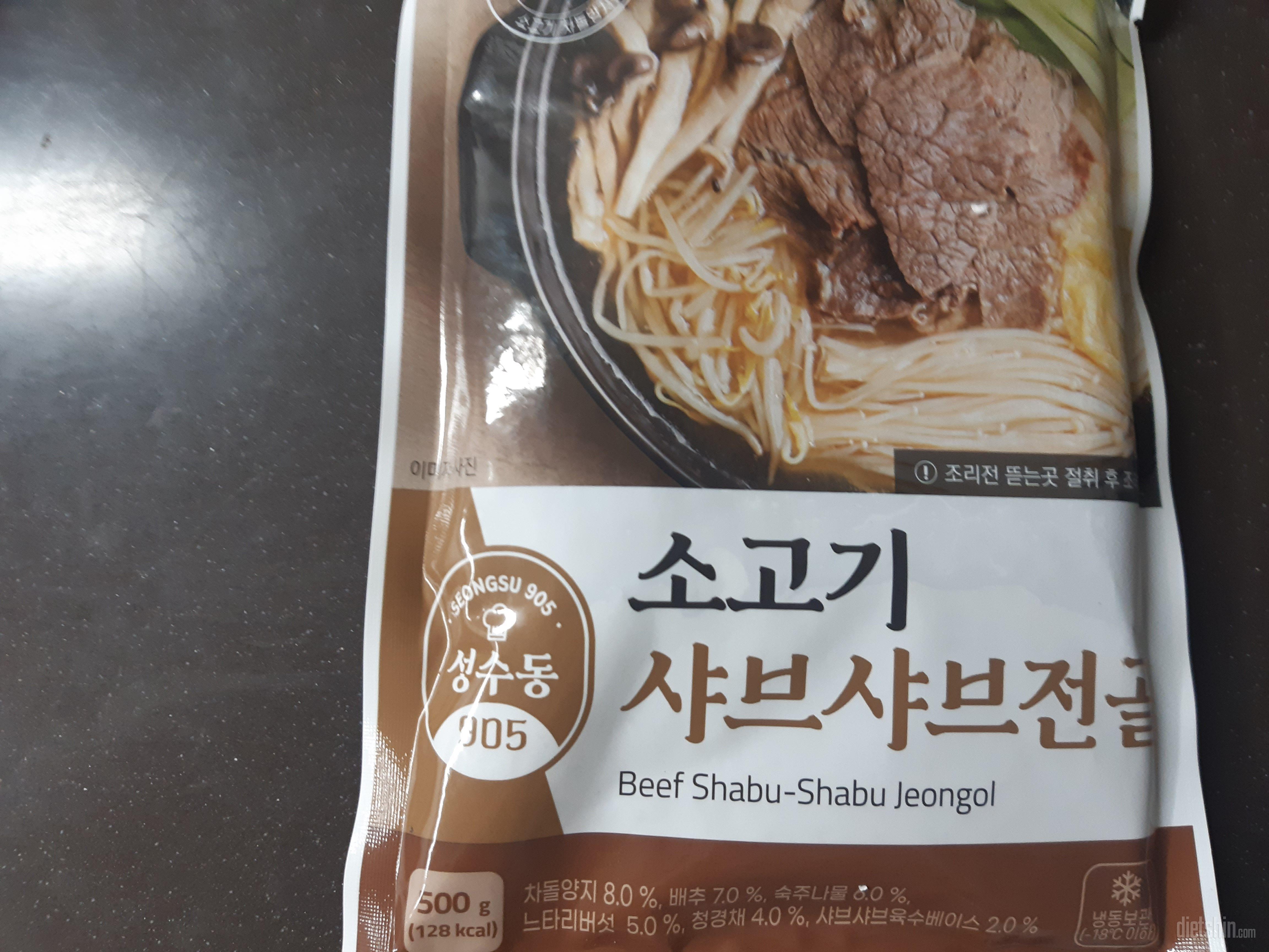 야채도 적당히 있고 고기도 맛있어요