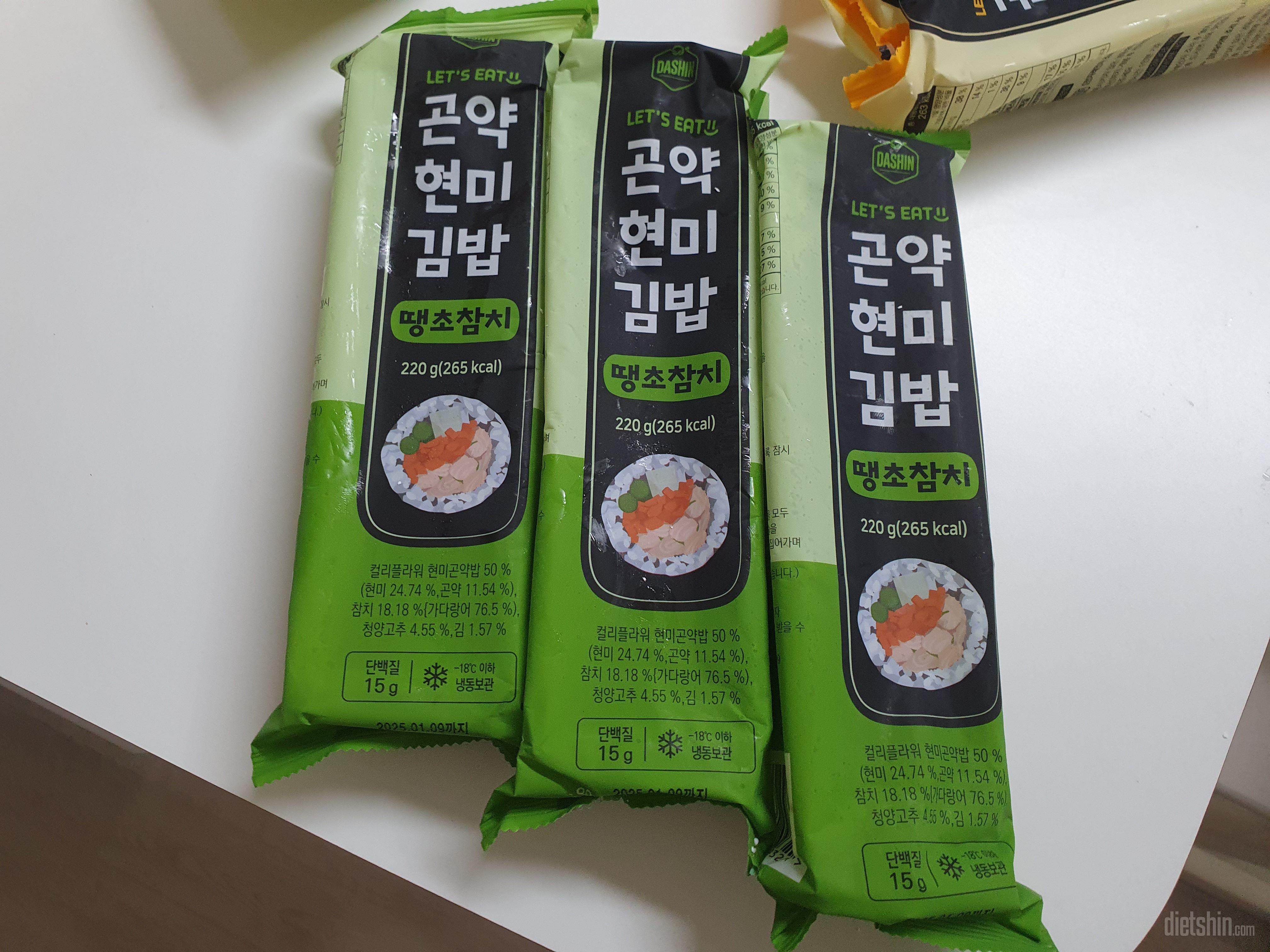 김밥은 처음구매해봐여 냉동이라
간편