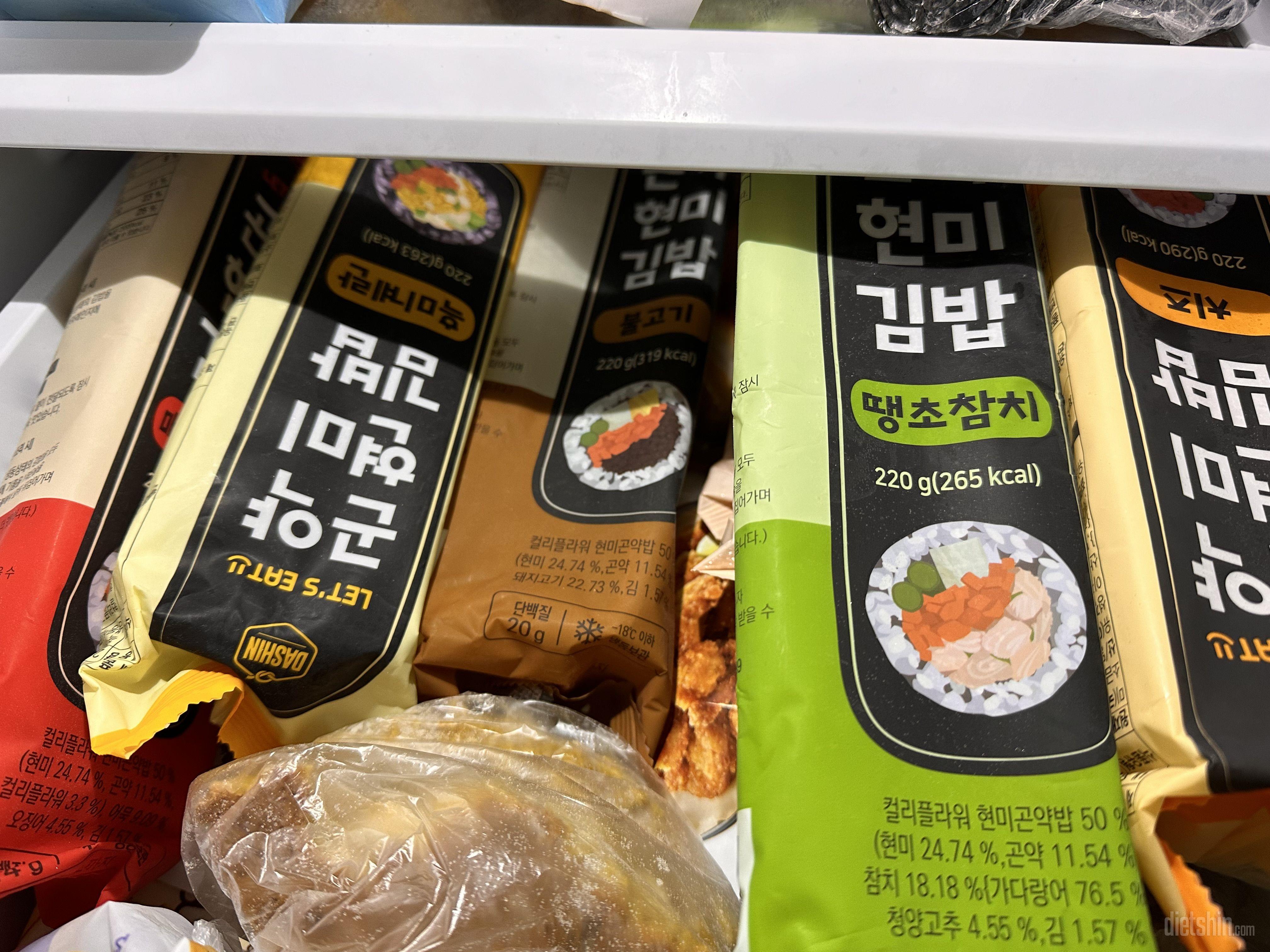 냉동 김밥이라 반신반의하며 구매했는데