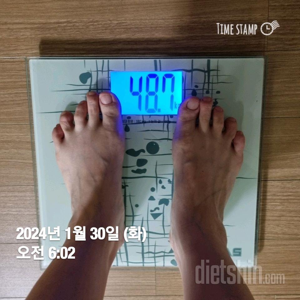 7일 아침 몸무게 재기6일차 성공!