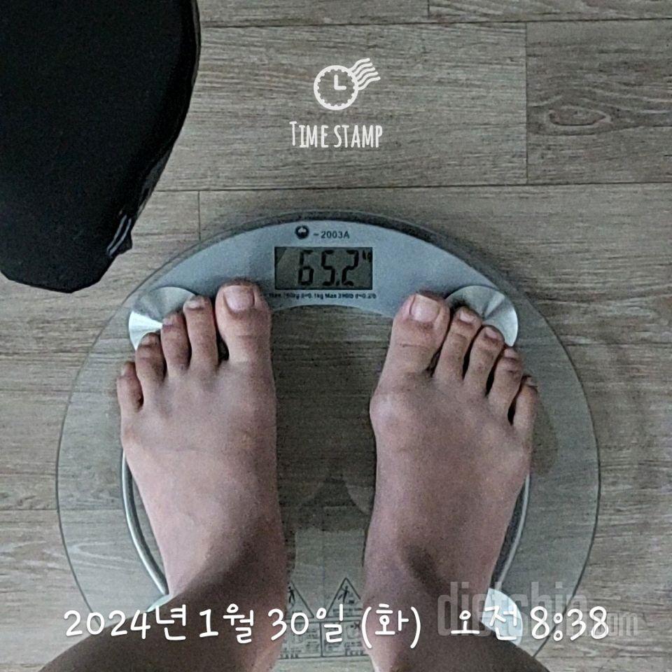 7일 아침 몸무게 재기1일차 성공!