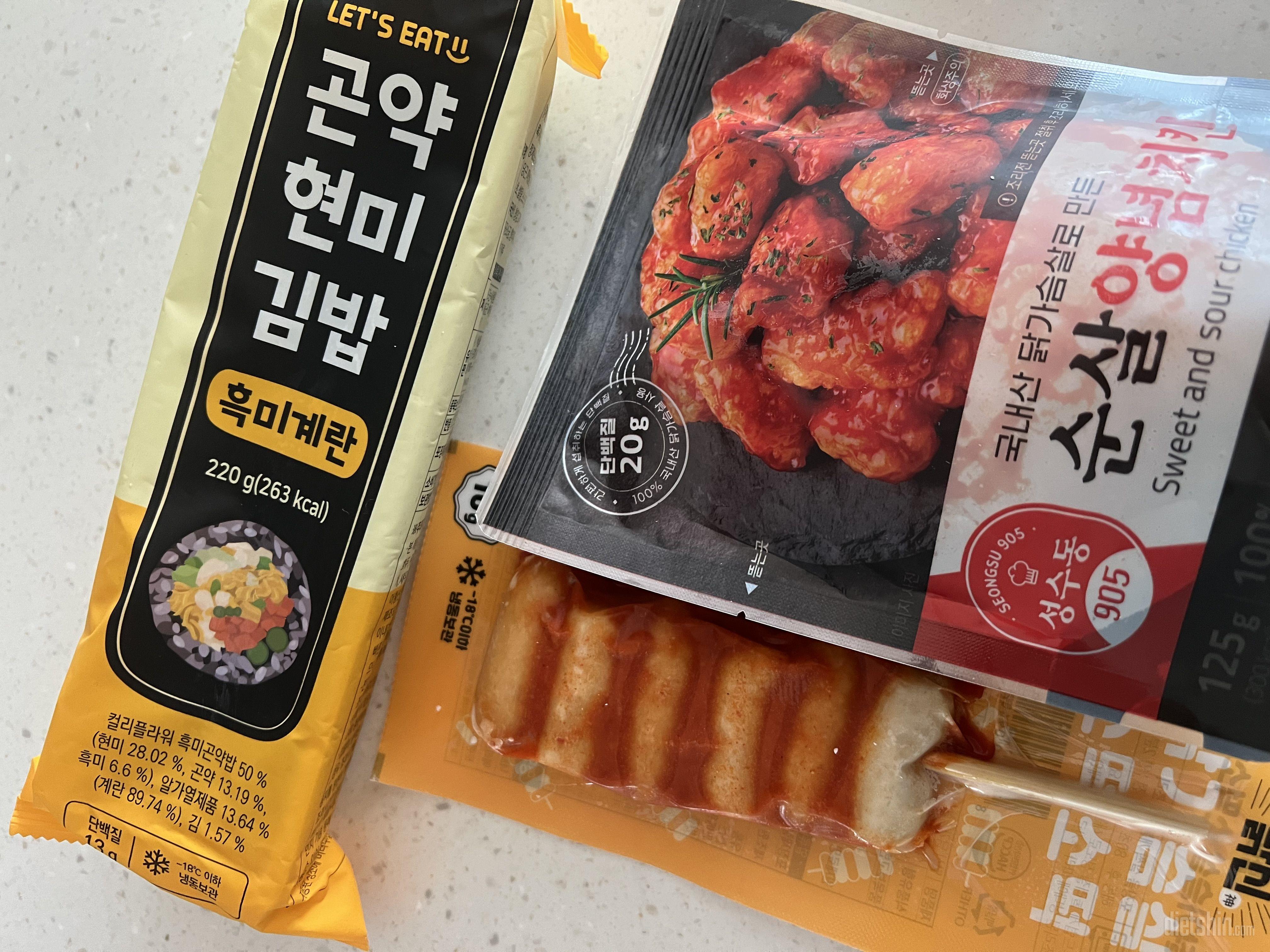 맛있어요 자주 구매할거예요 ㅎㅎ 만족