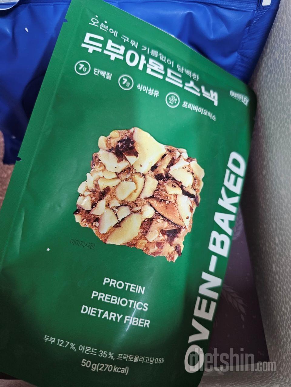 와 요거 바삭바삭하니 너무 맛있네요