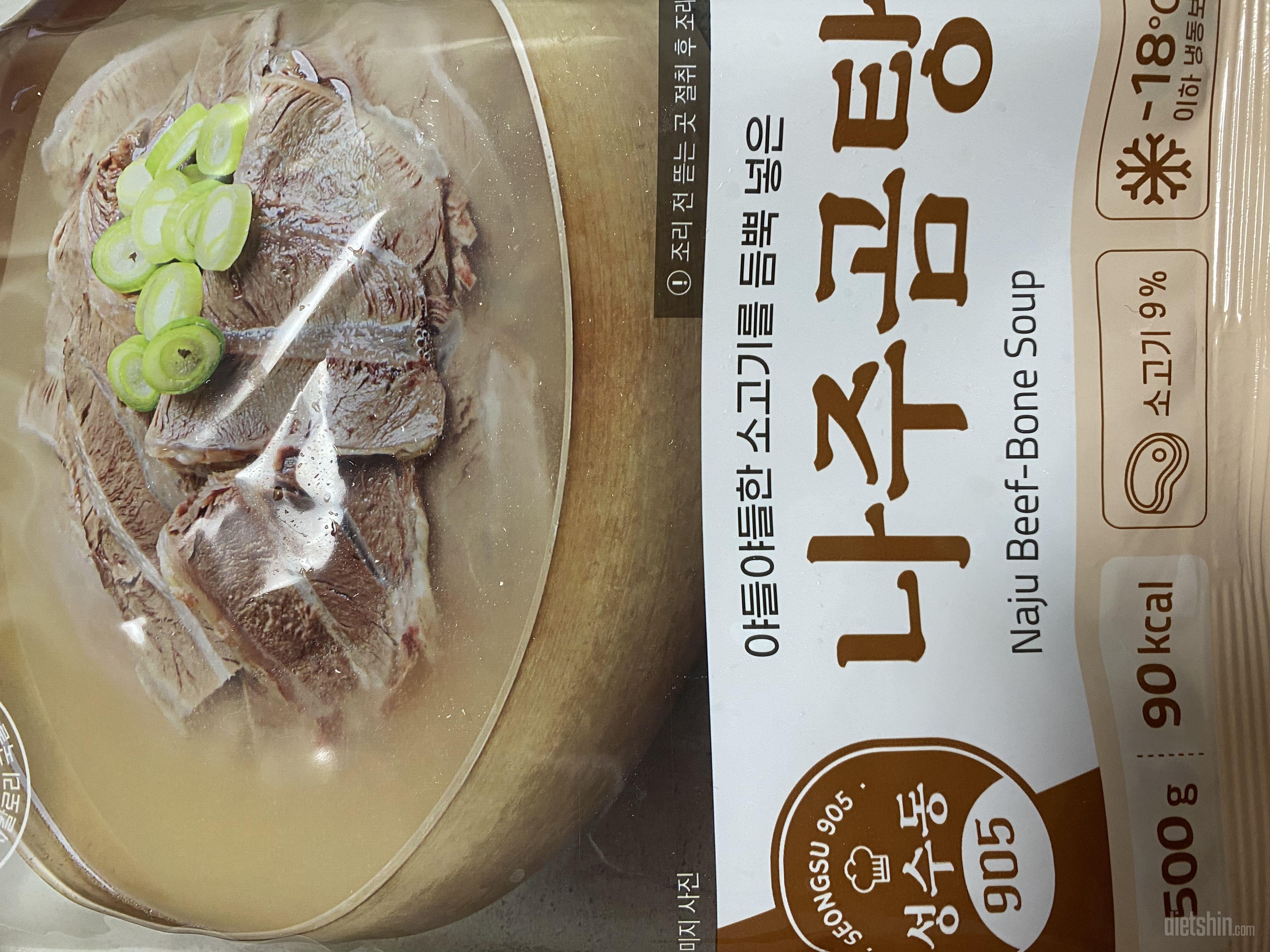 다신꺼는 다 맛있어서 매번 재구입해요