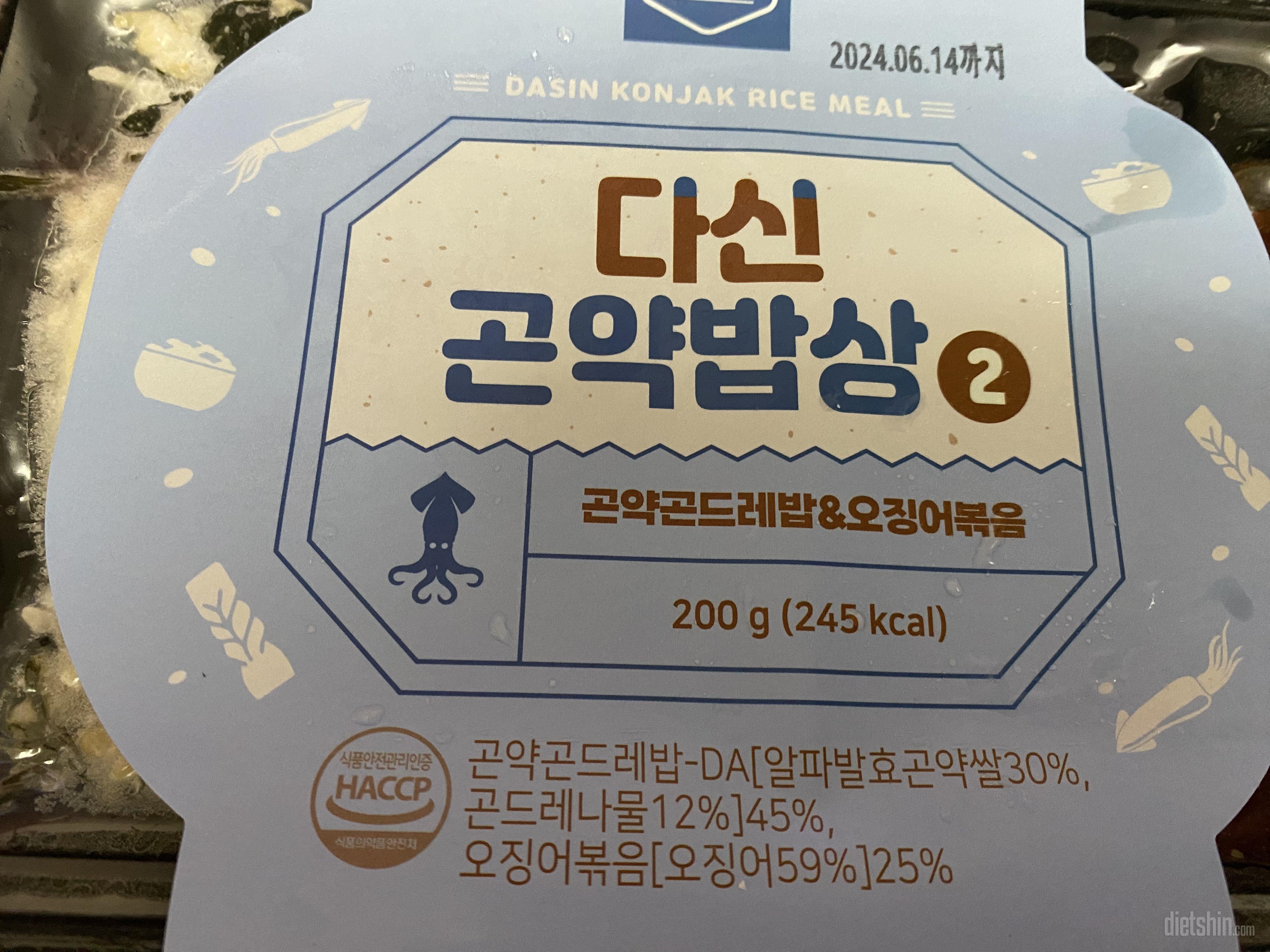 다신꺼는 다 맛있어서 매번 재구입해요