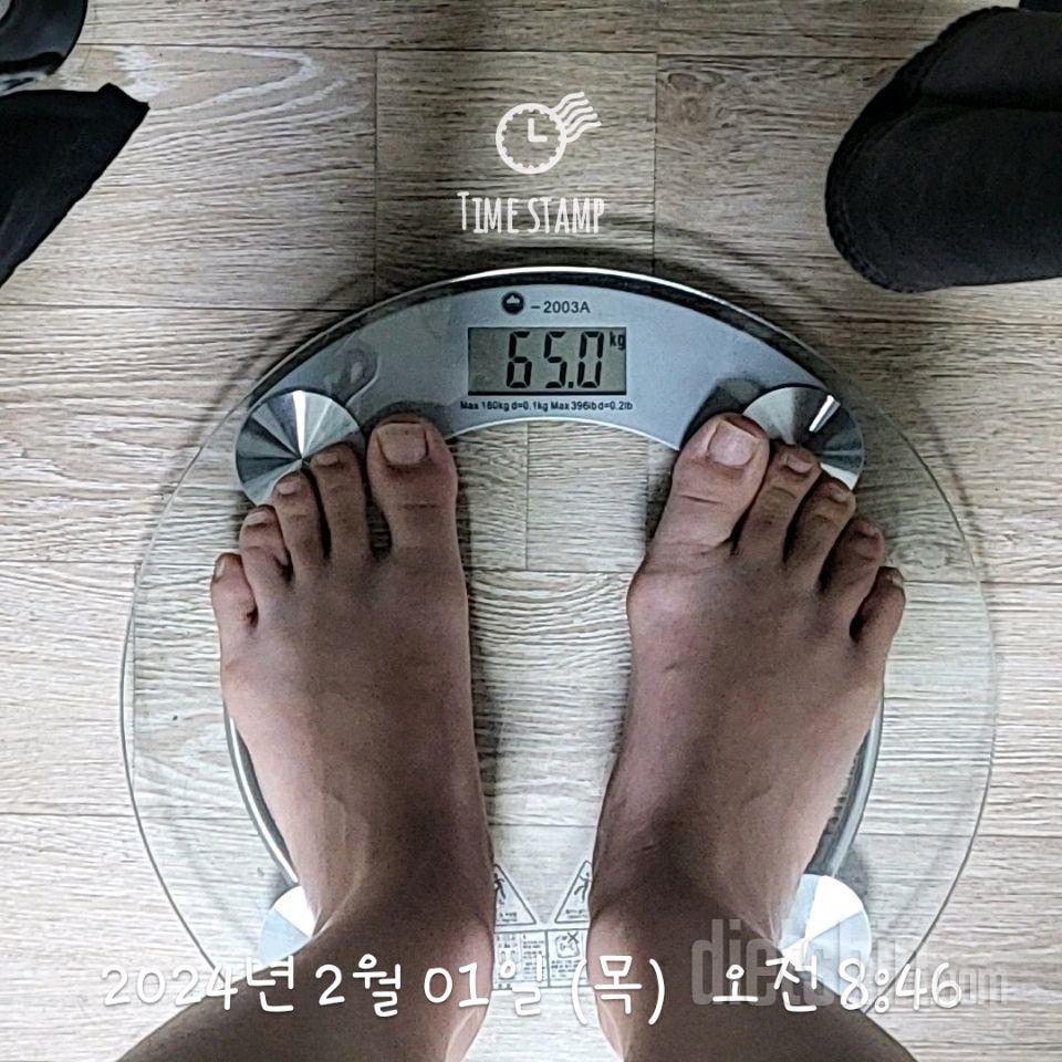 7일 아침 몸무게 재기3일차 성공!