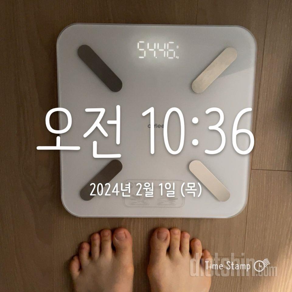 7일 아침 몸무게 재기1일차 성공!