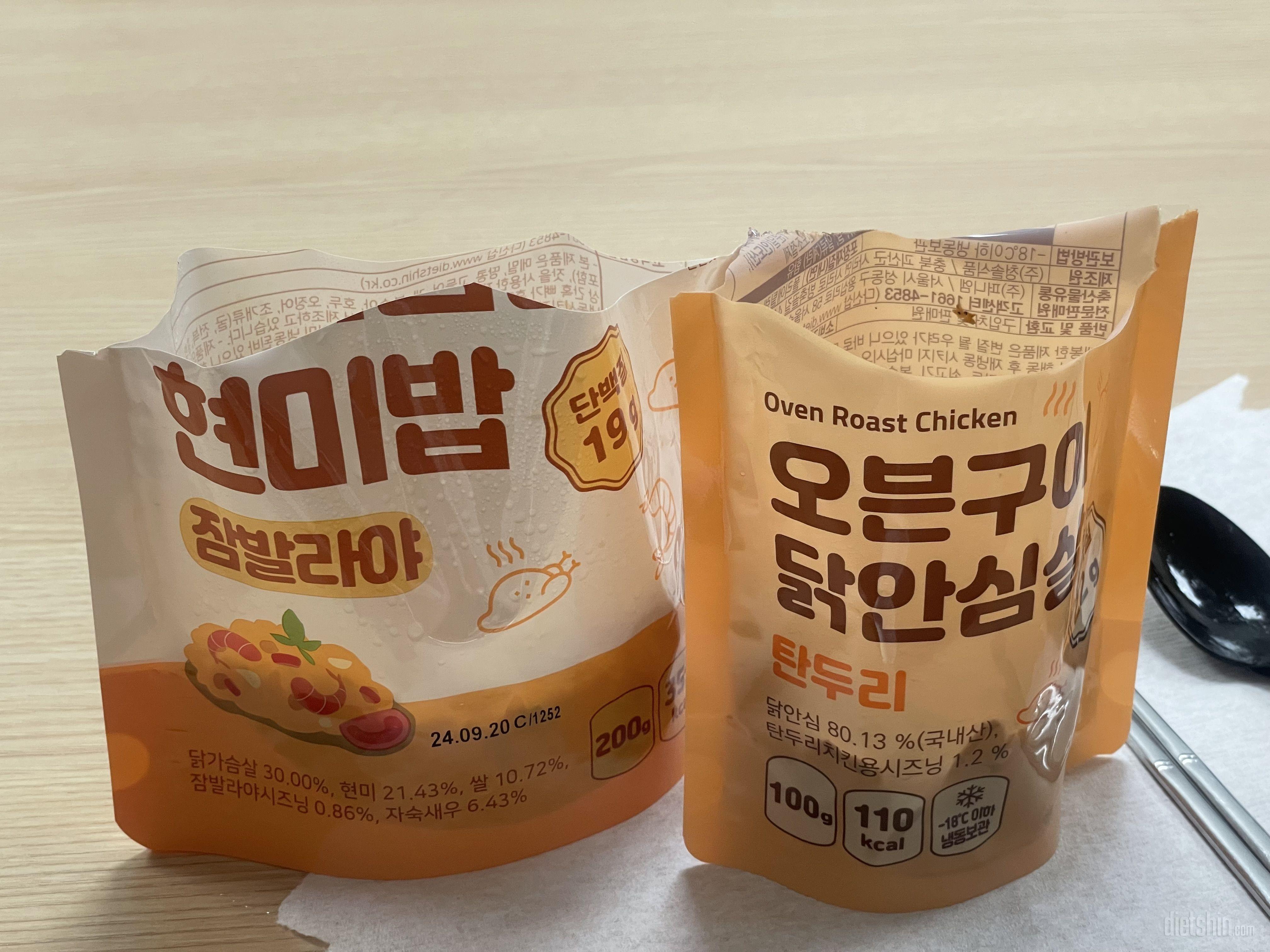 촉촉하고 너무 맛있어요 많이 짜진 않