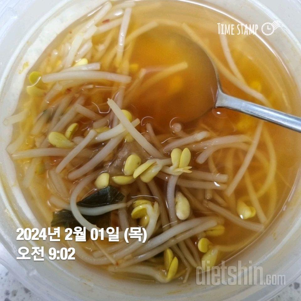 30일 1,000kcal 식단 1일차 성공!