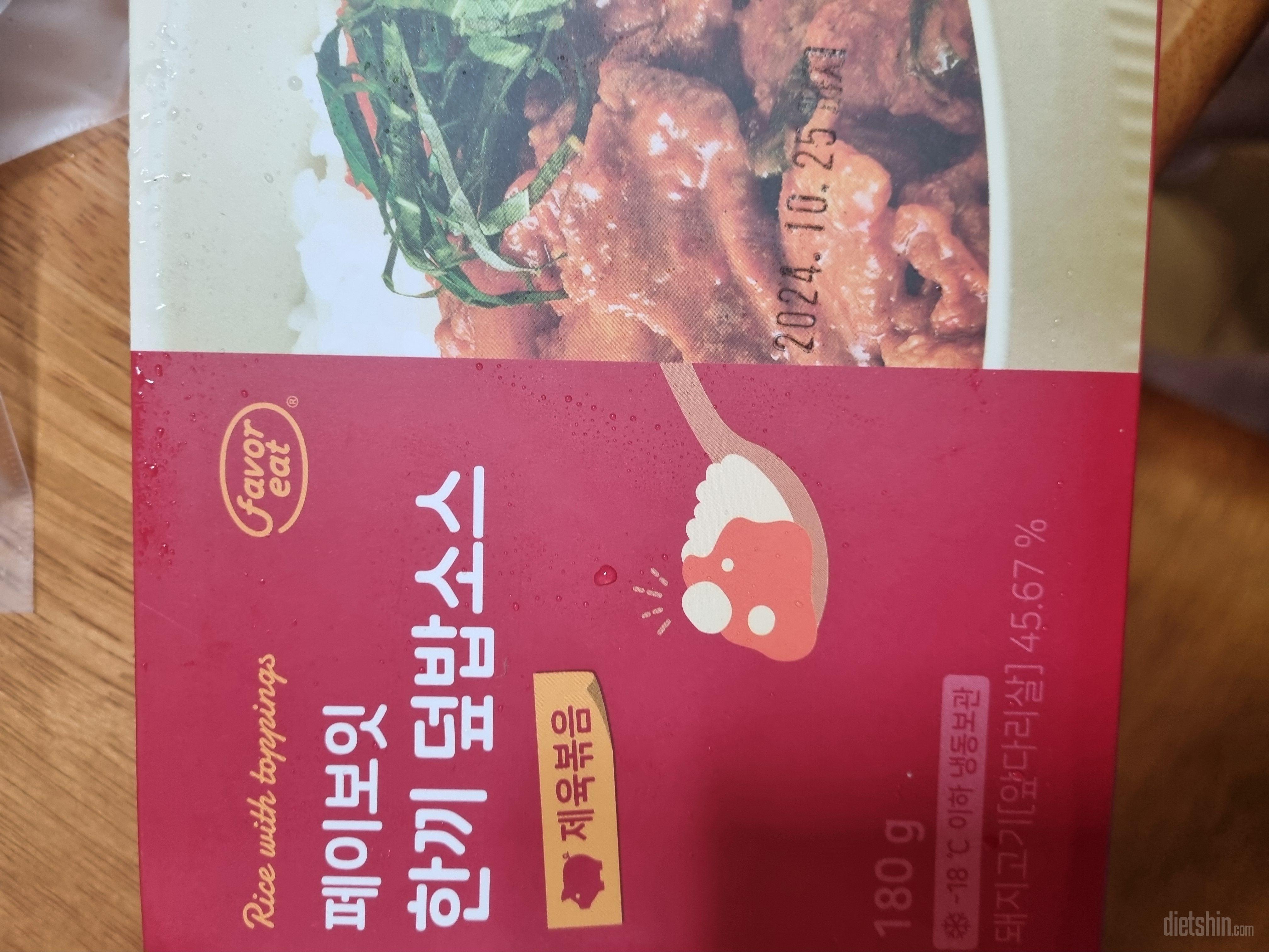 제입에는 맛이 참별로였어요ᆢ
두종류