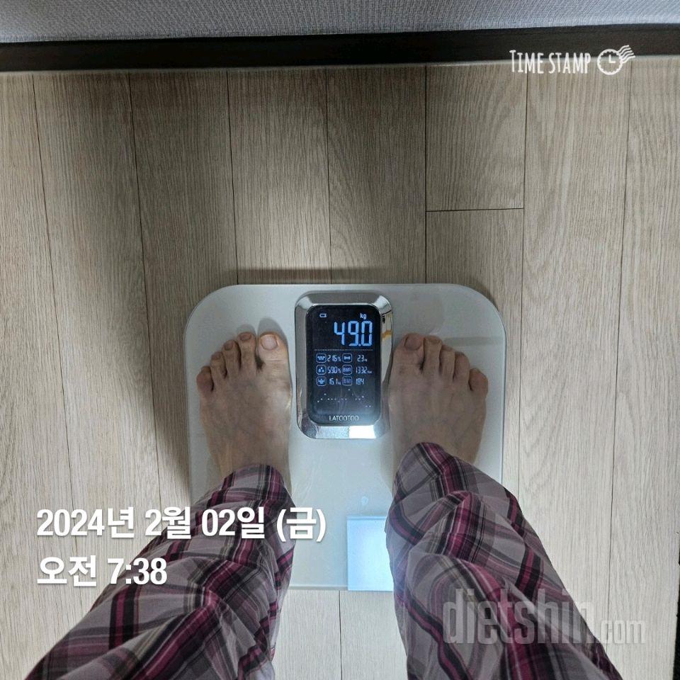 7일 아침 몸무게 재기53일차 성공!