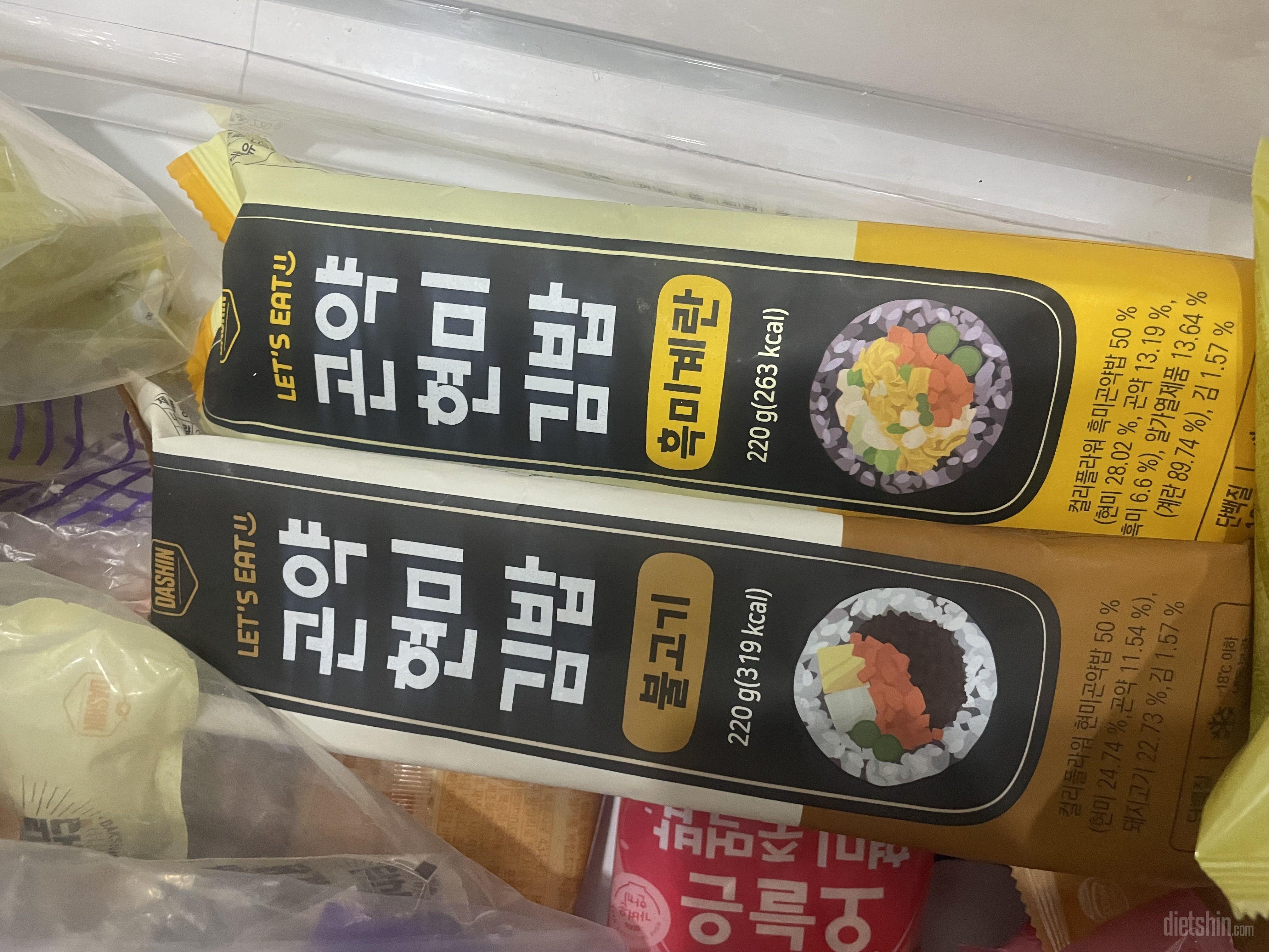 김밥 생각보다 맛있고 두툼해서 배뷸러