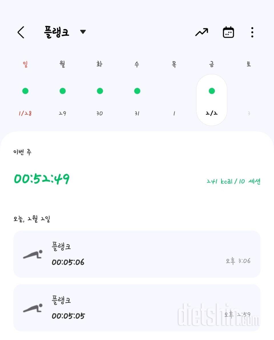 30일 플랭크989일차 성공!