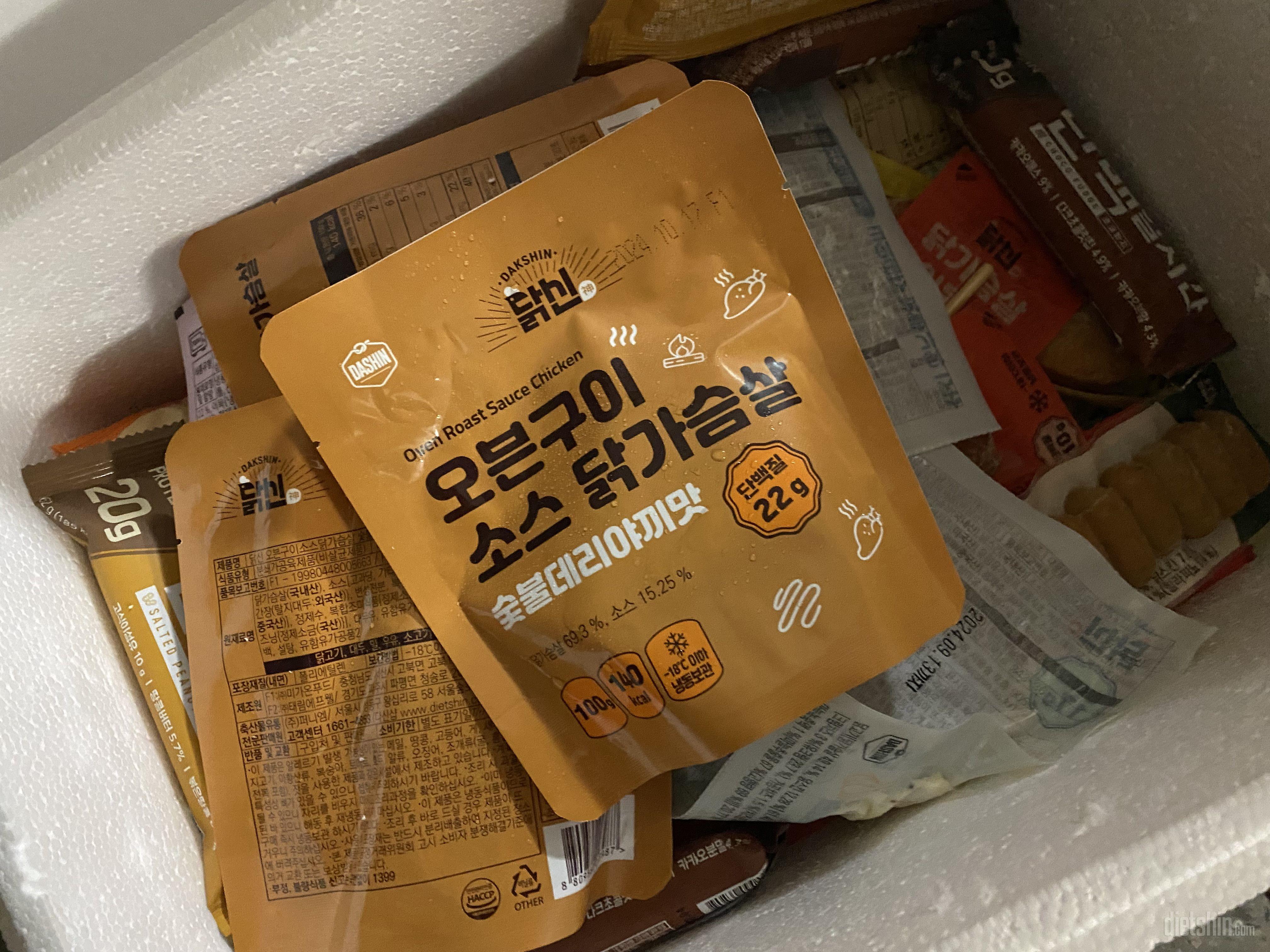 맛있어여 계속 재구매합니다^^