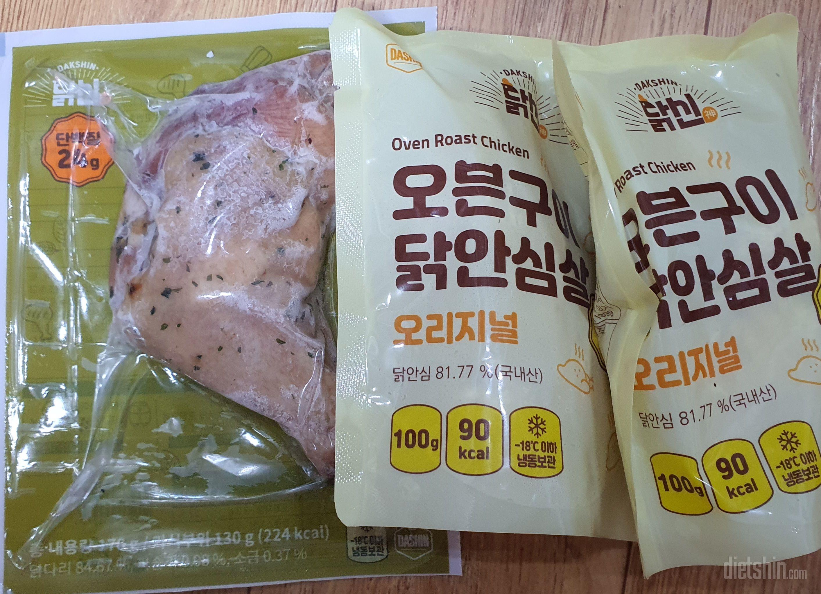 맛있어요~ 계속먹게되요ㅎㅎㅎ