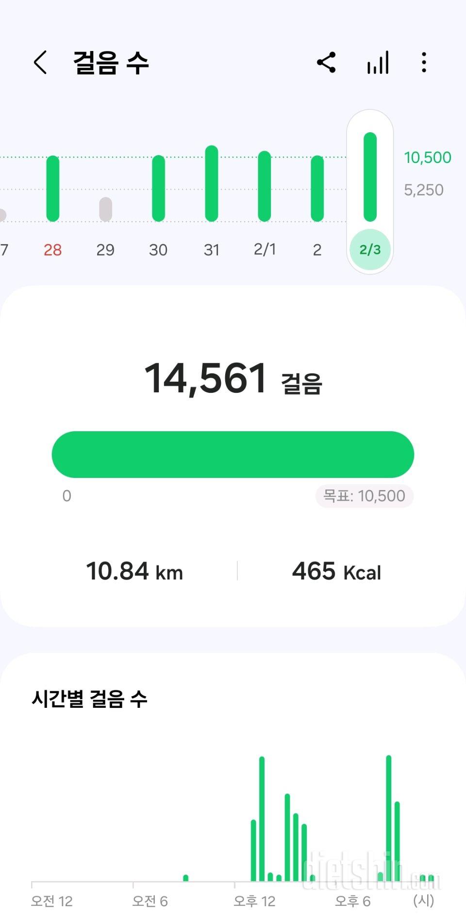 30일 만보 걷기855일차 성공!