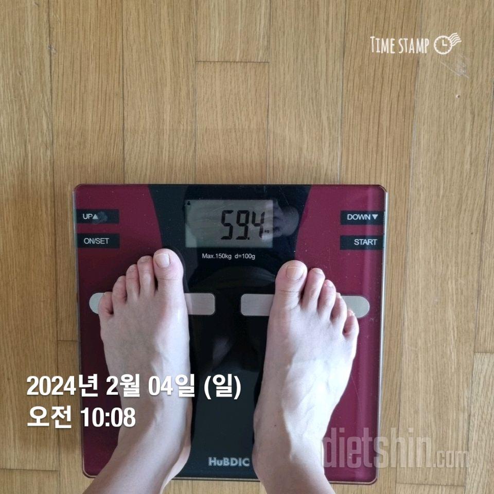 7일 아침 몸무게 재기4일차 성공!