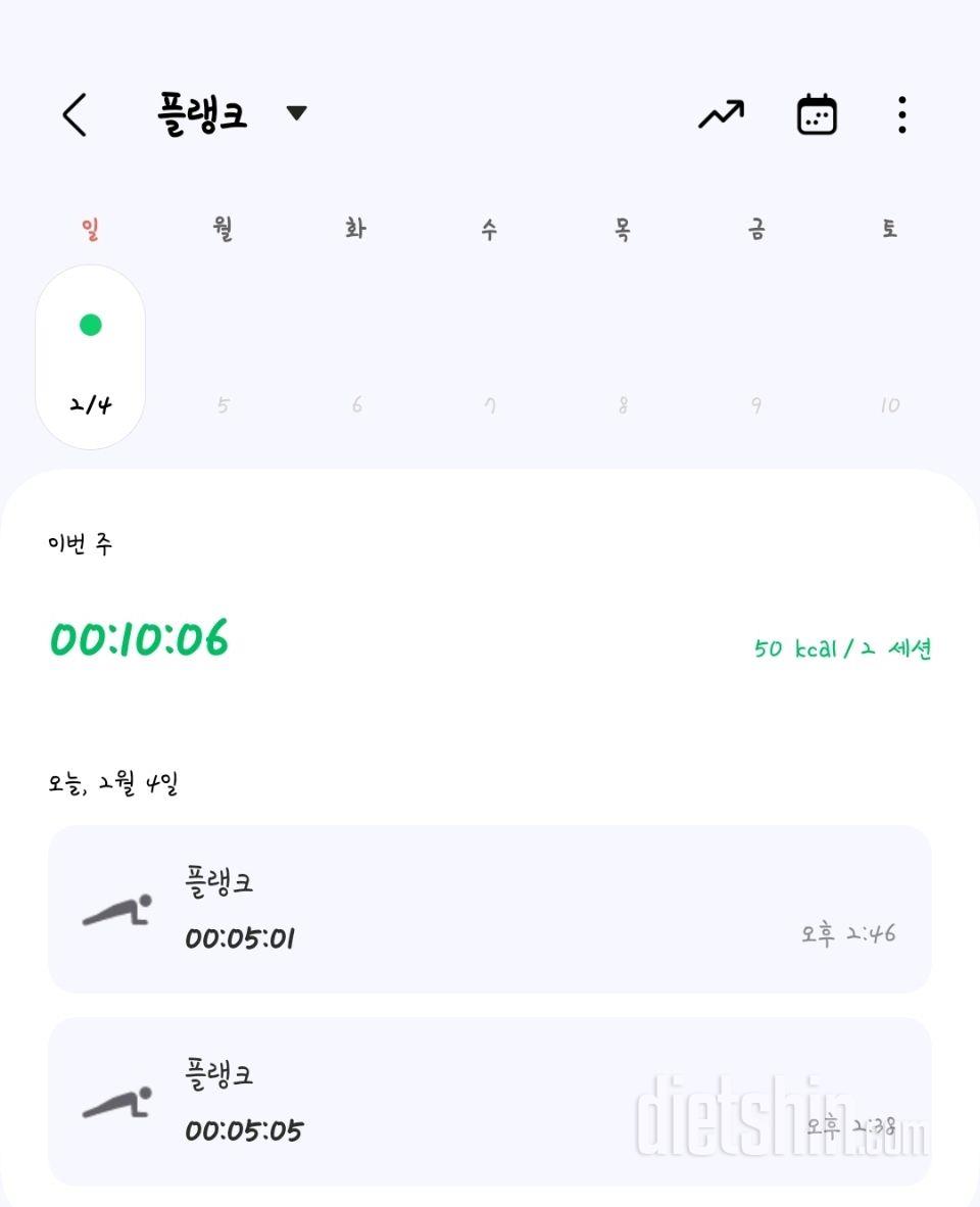 30일 플랭크991일차 성공!