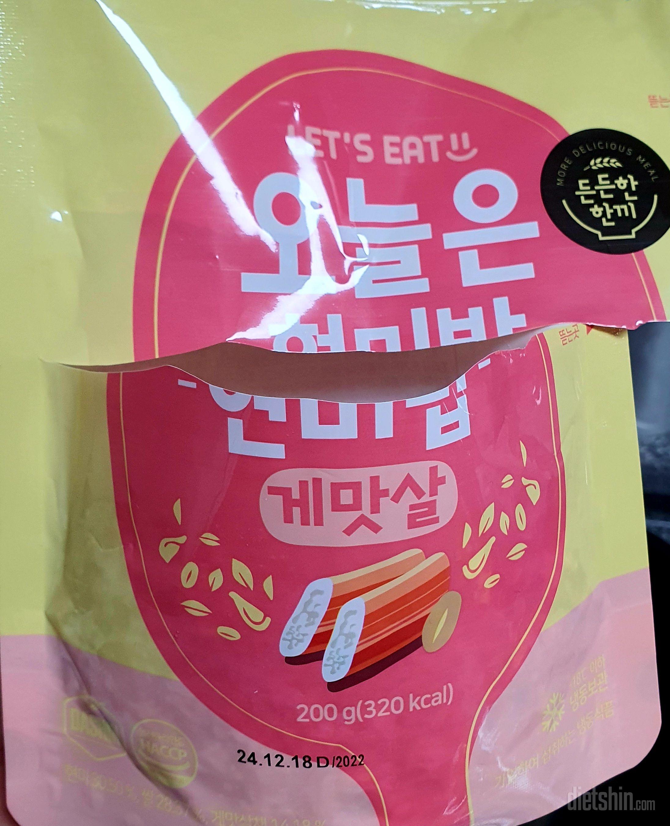 기대안했는데 맛있었어요 근데 시판 칠