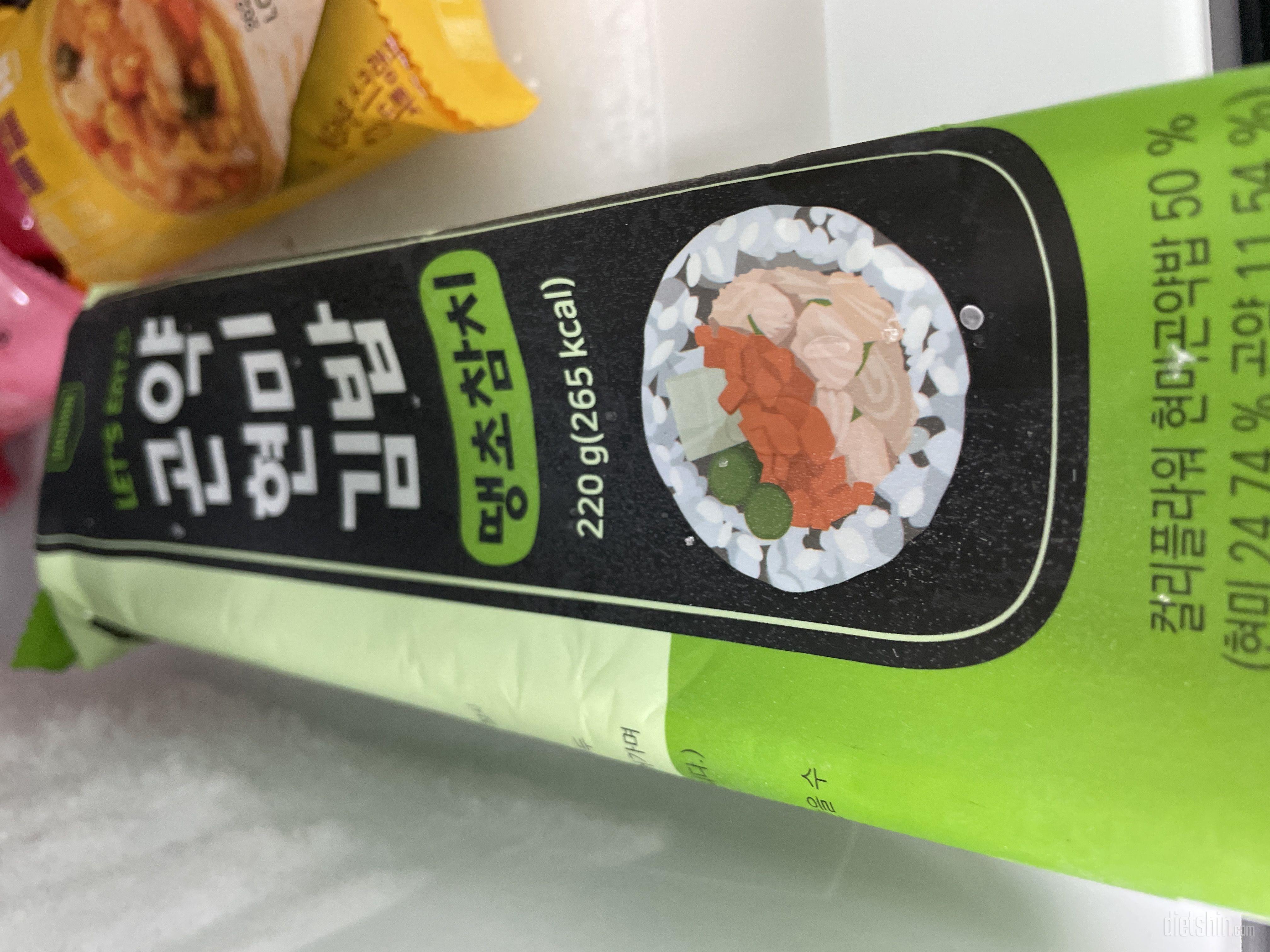 맛있어서 순삭했어요 대만족