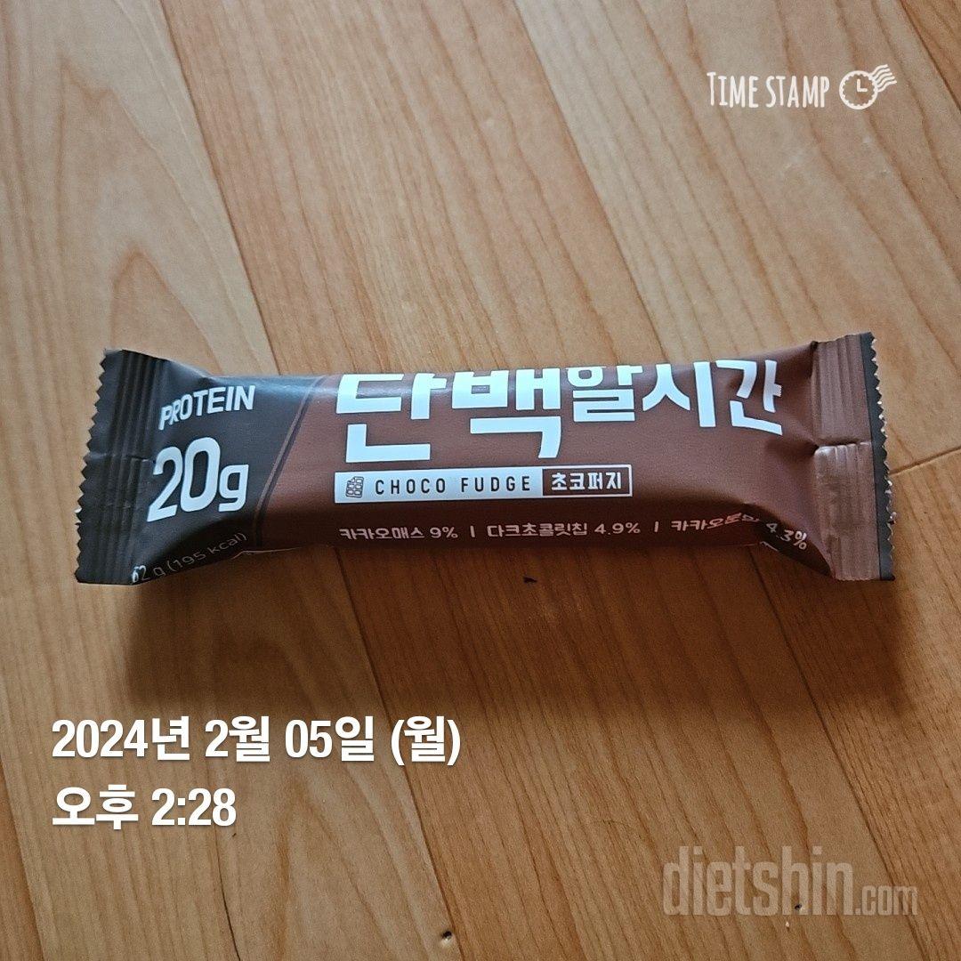 단백질이 20g이라서 맛이 없을 줄