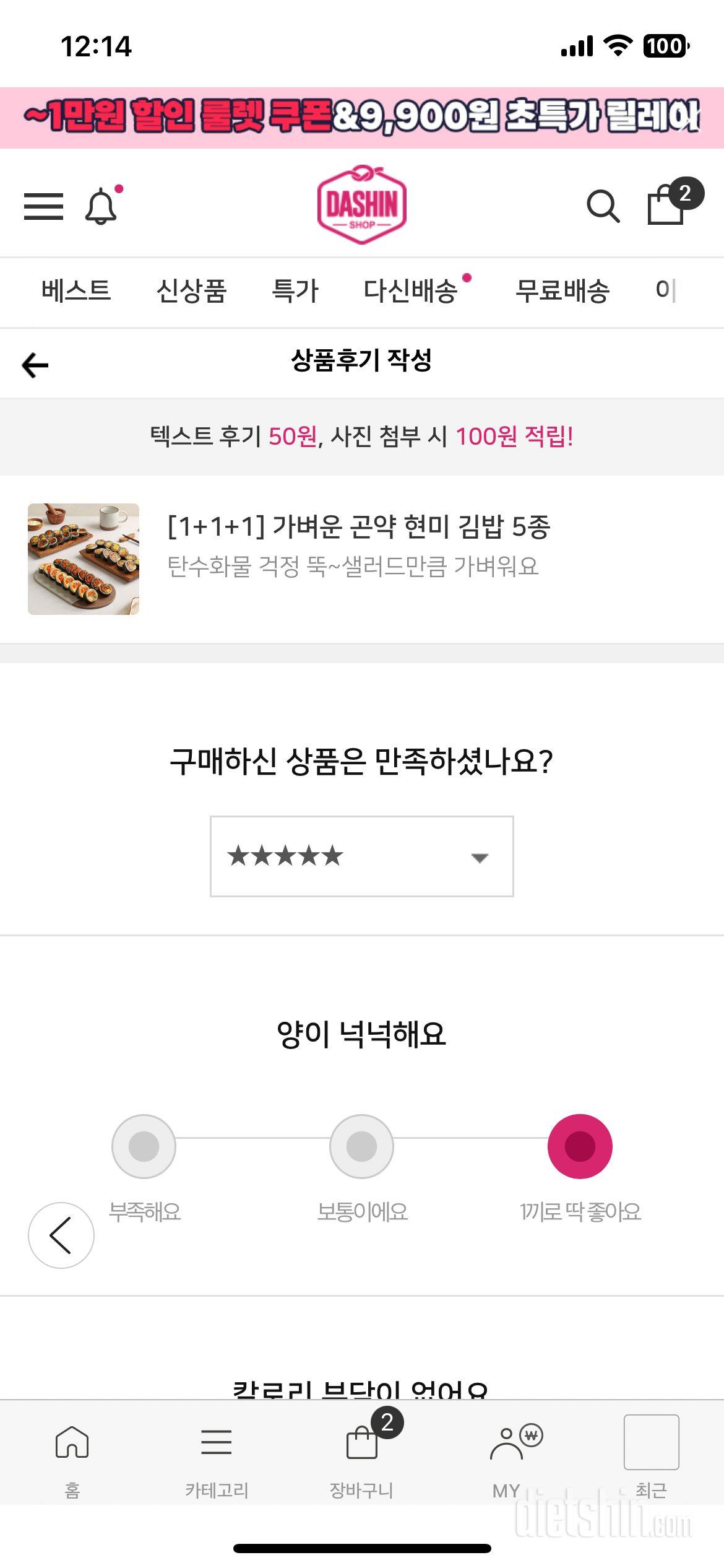 독서실에서 먹는데 간편하고 맛있게 먹