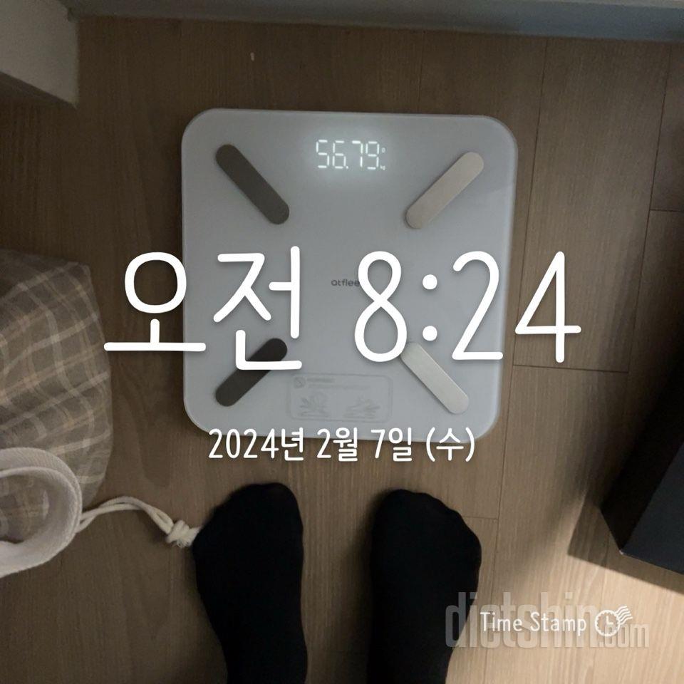 7일 아침 몸무게 재기7일차 성공!