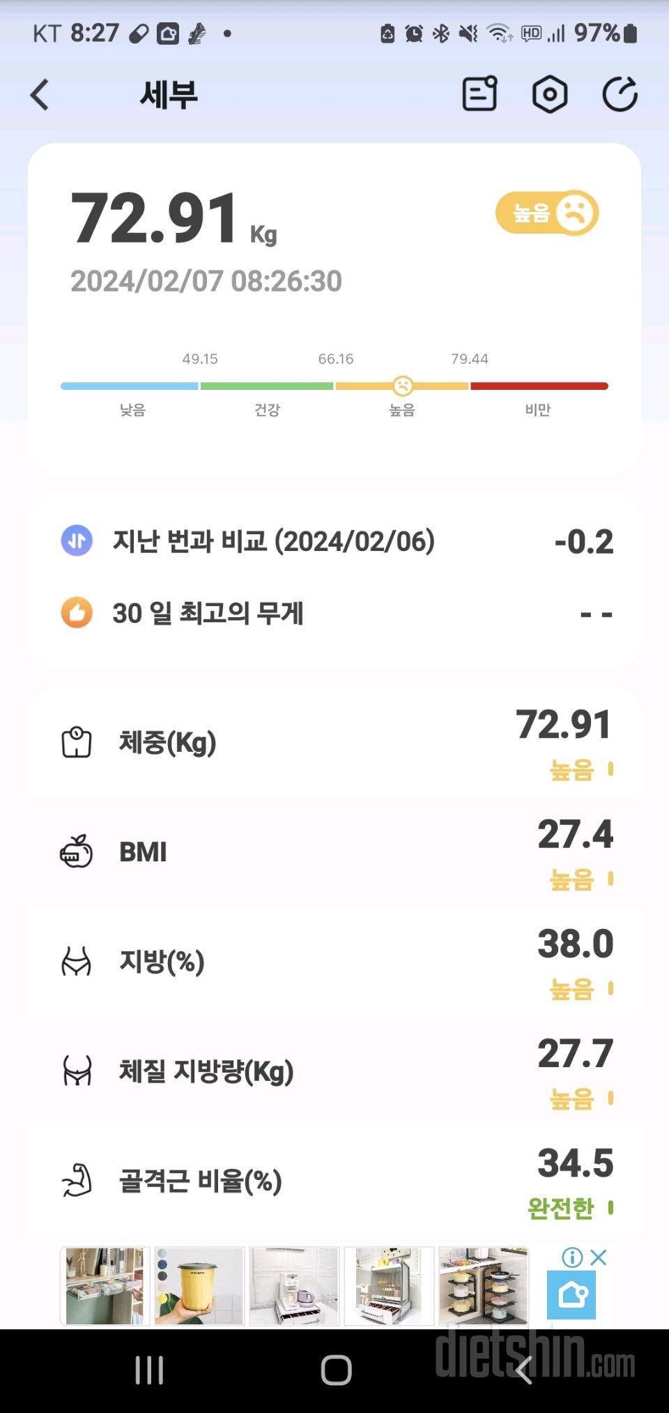 2월 7일 오늘도 화이팅~~^^