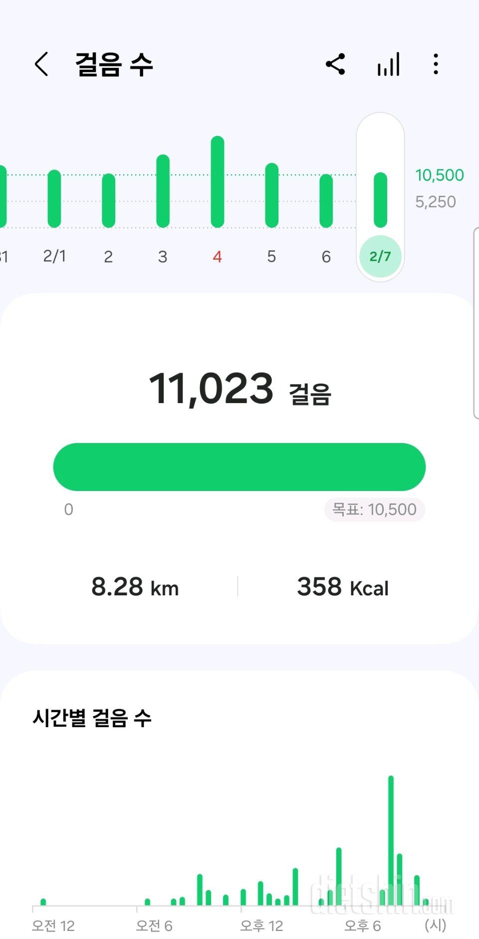 30일 만보 걷기859일차 성공!
