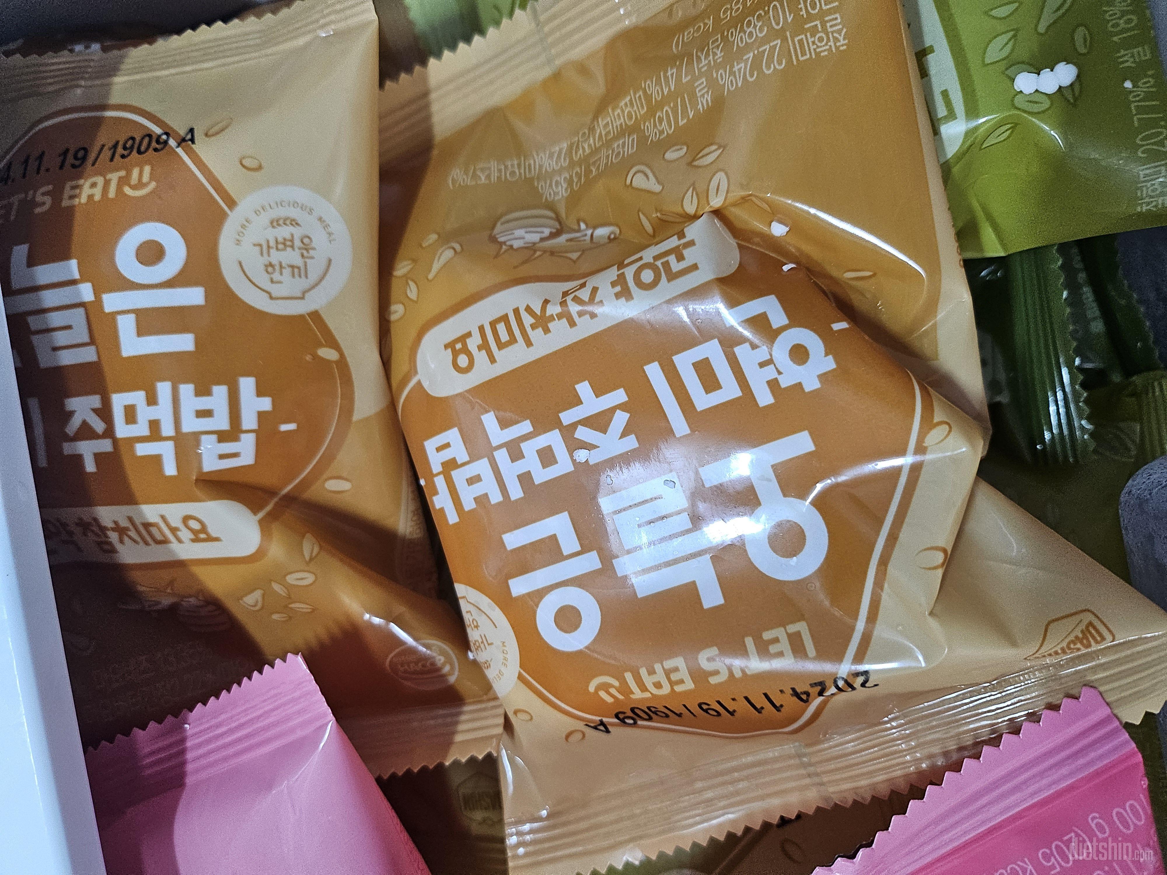 간편하고 맛 좋습니다
그런데 정말