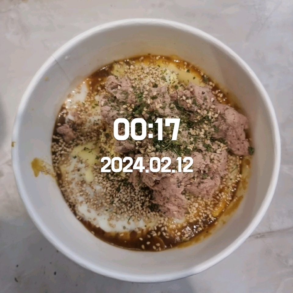 02월 12일( 저녁식사 946kcal)