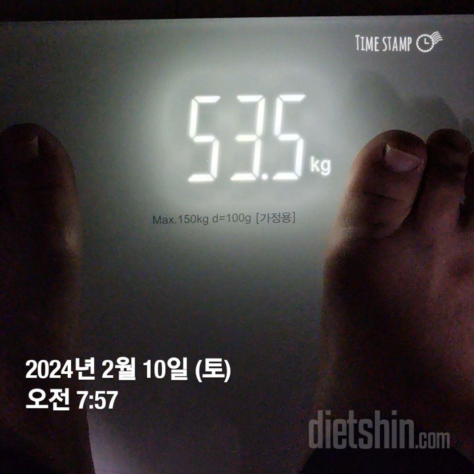 7일 아침 몸무게 재기4일차 성공!