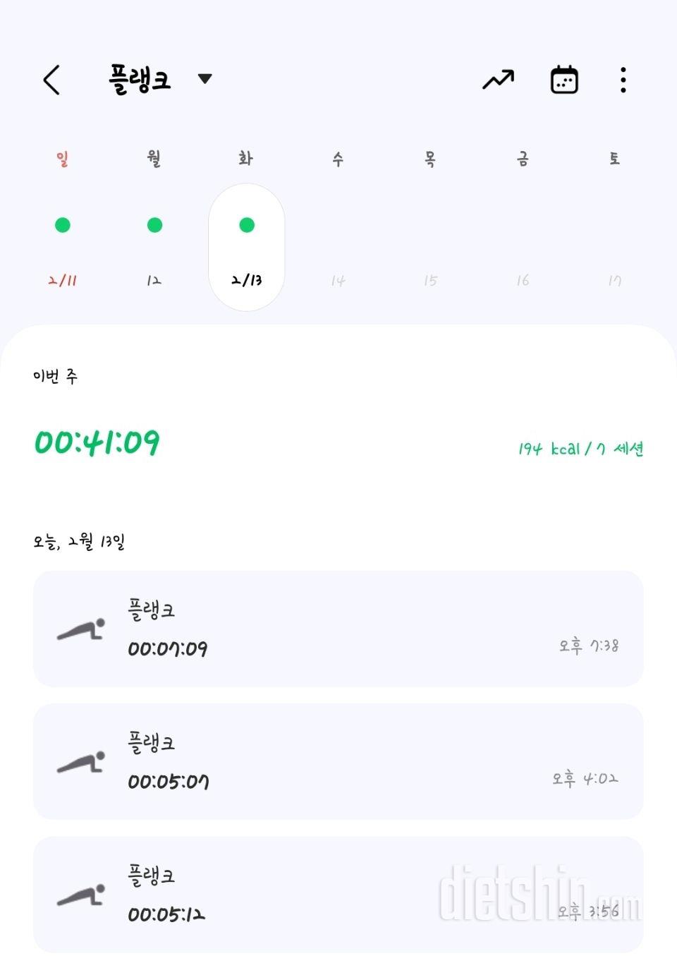 30일 플랭크1000일차 성공!