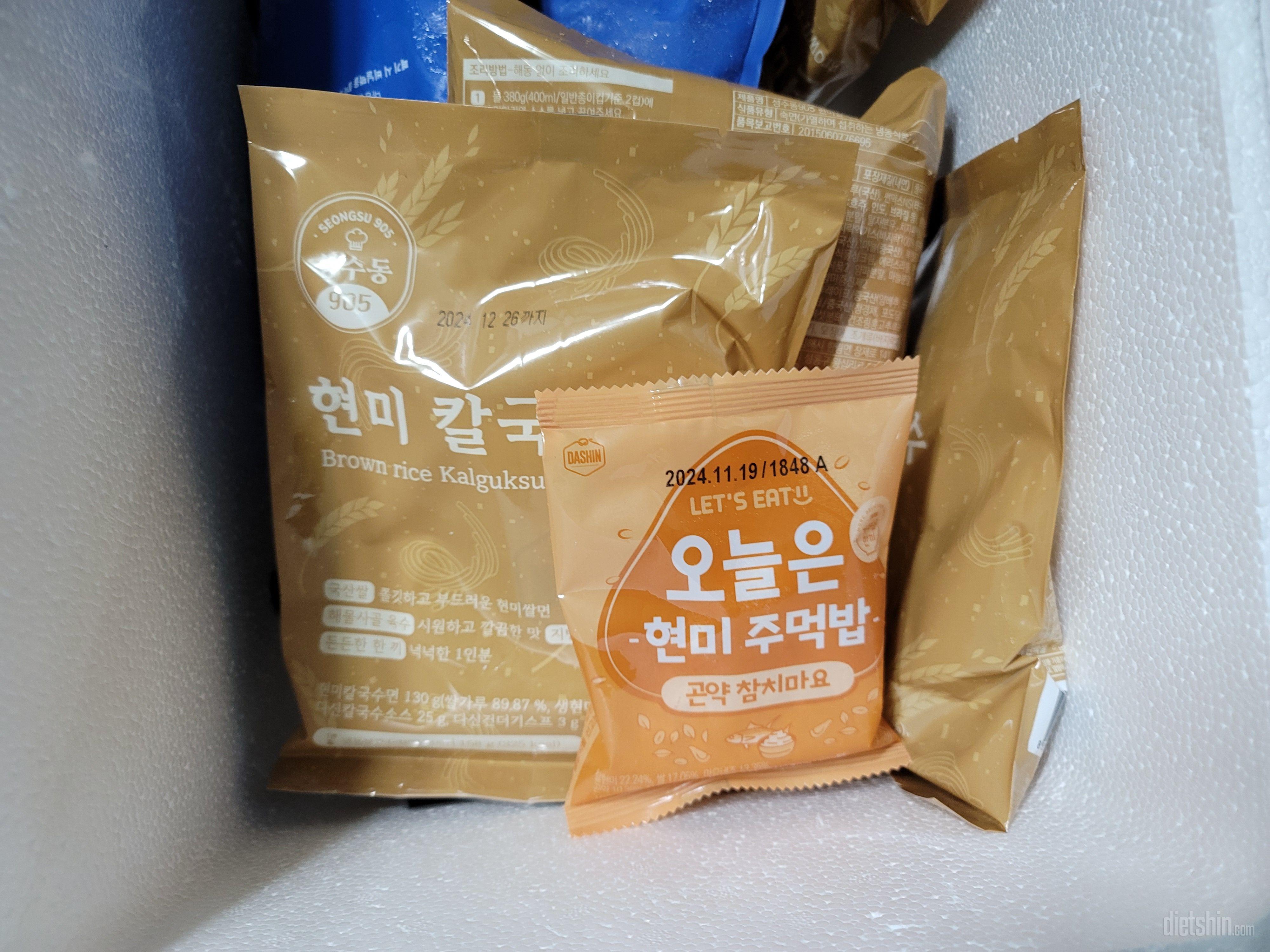 너무 맛있어서 할인중이라 바로 재구매