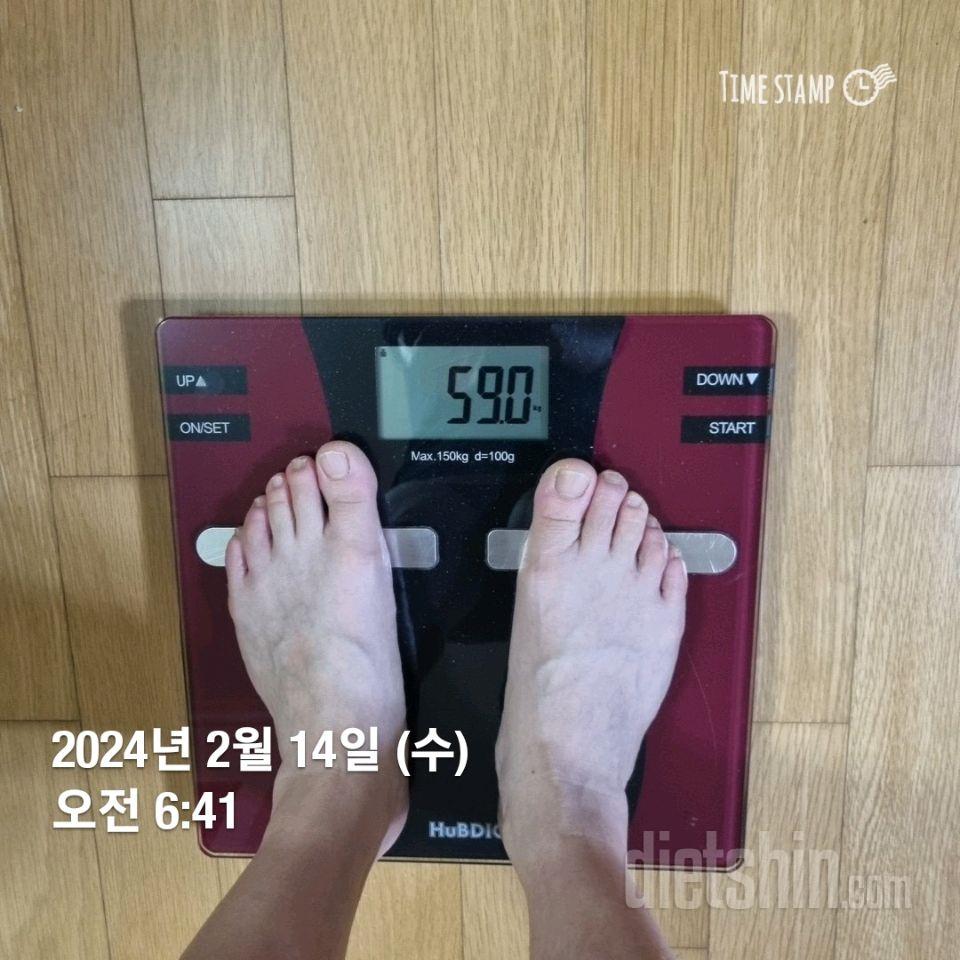 7일 아침 몸무게 재기9일차 성공!