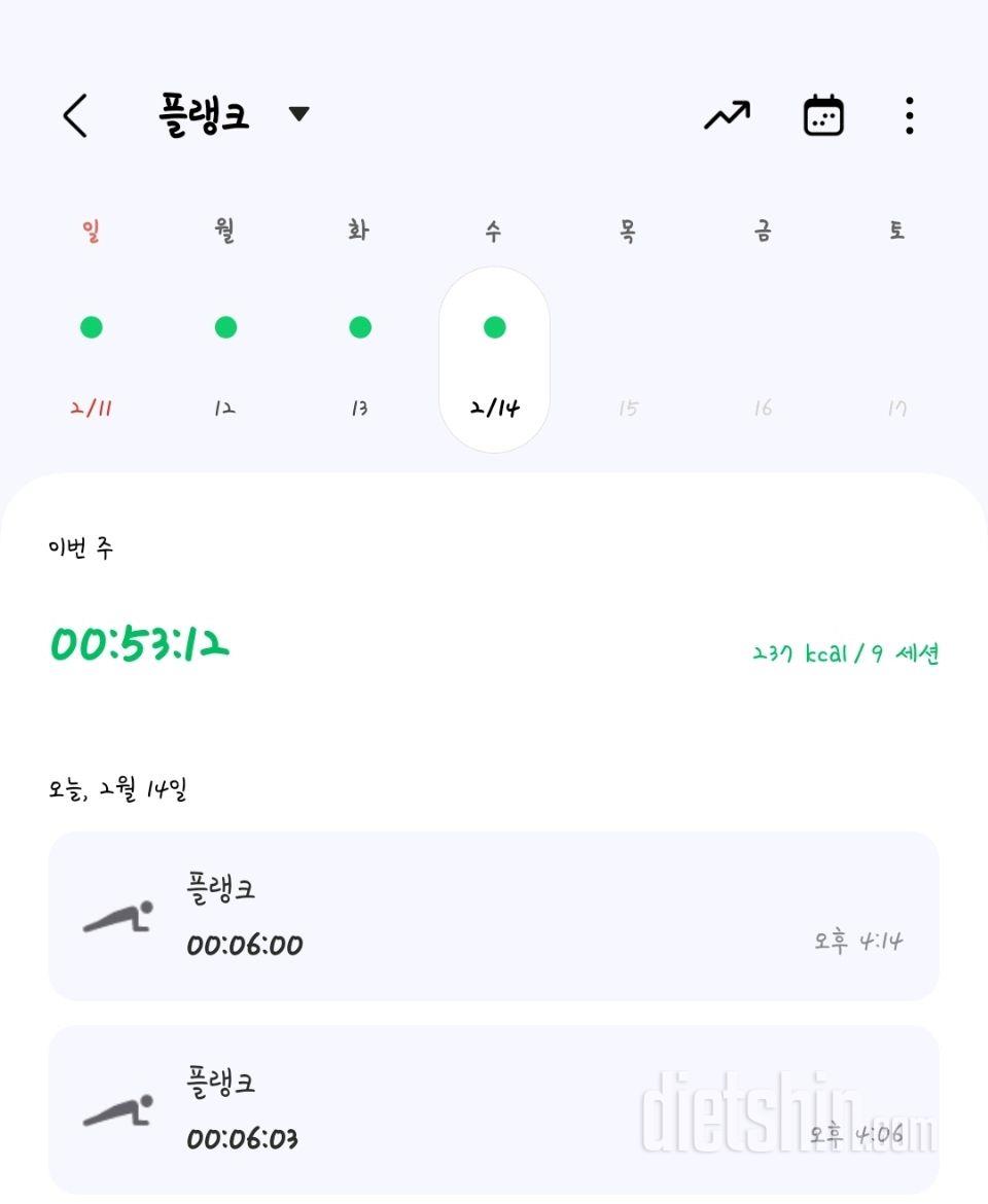 30일 플랭크1001일차 성공!