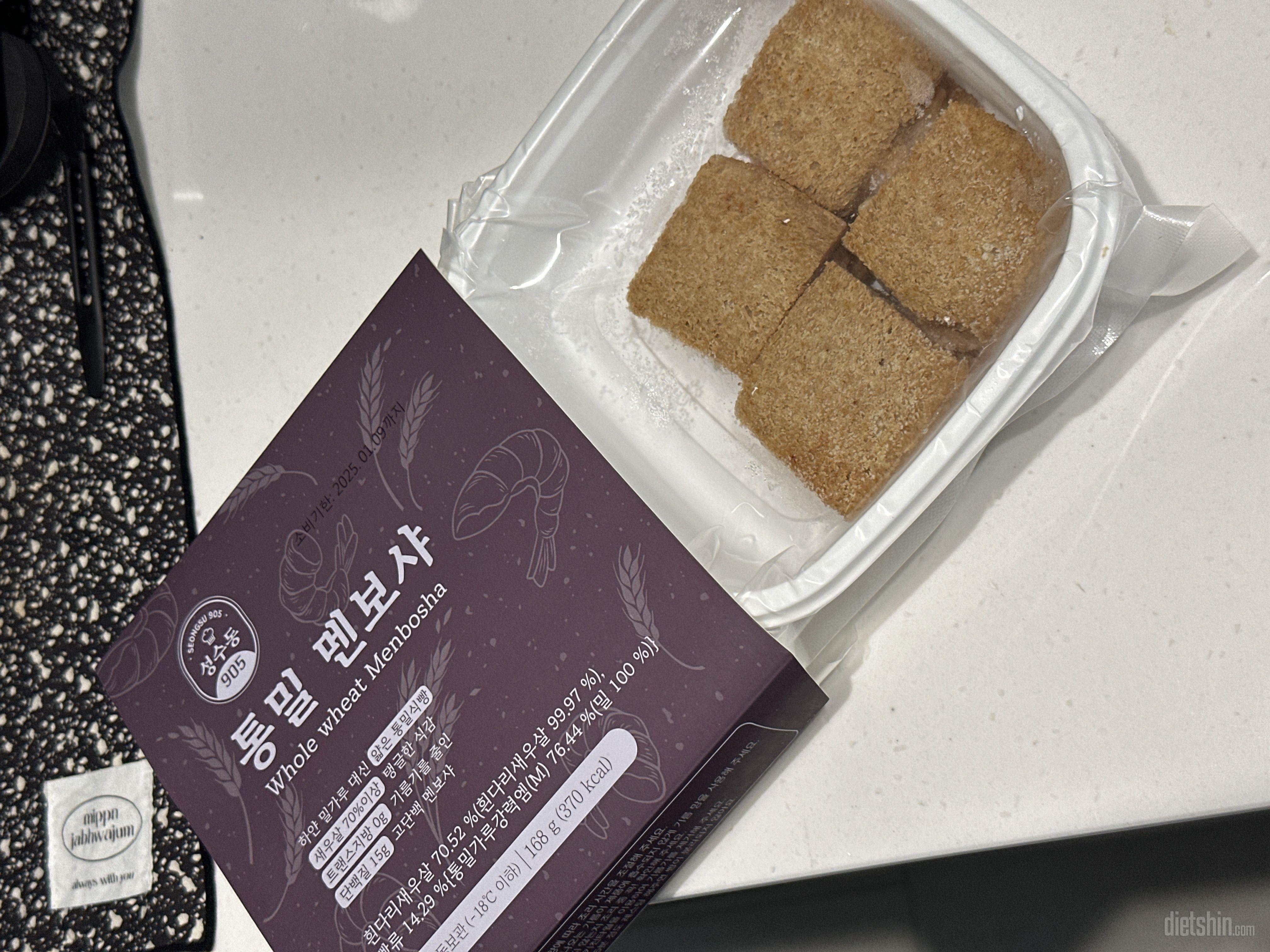 양이 너무 적지만 정말 맛있네요ㅠㅠㅋ