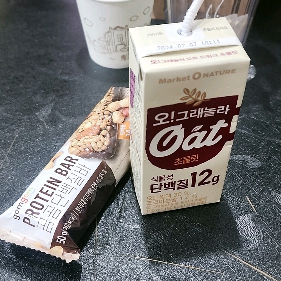 오그래놀라 오트드링크 초콜릿 간단저녁!