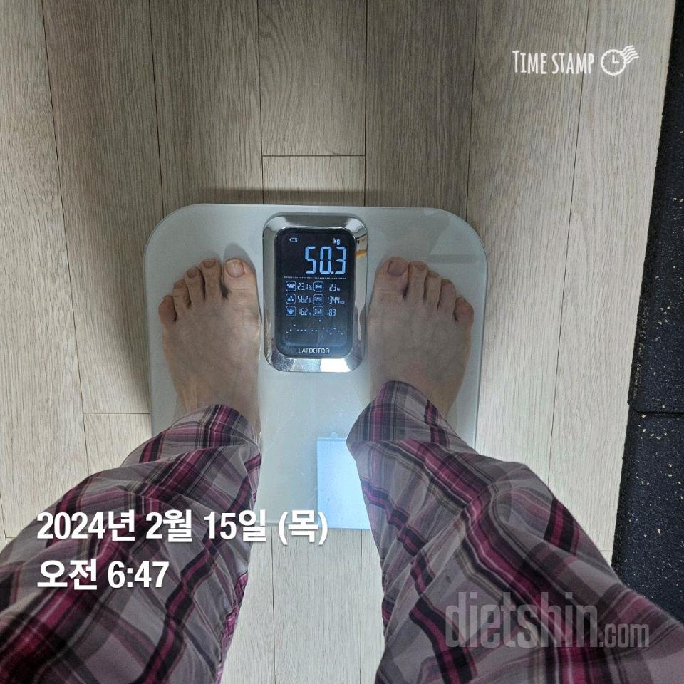 7일 아침 몸무게 재기57일차 성공!