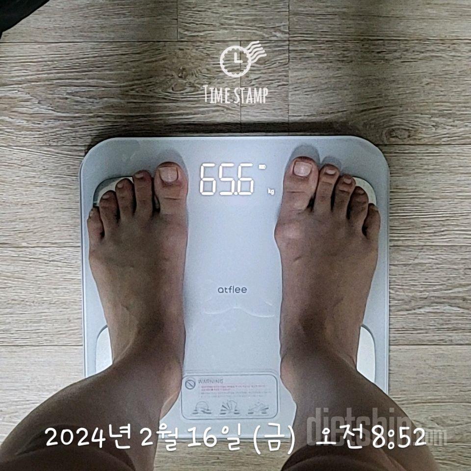 7일 아침 몸무게 재기18일차 성공!