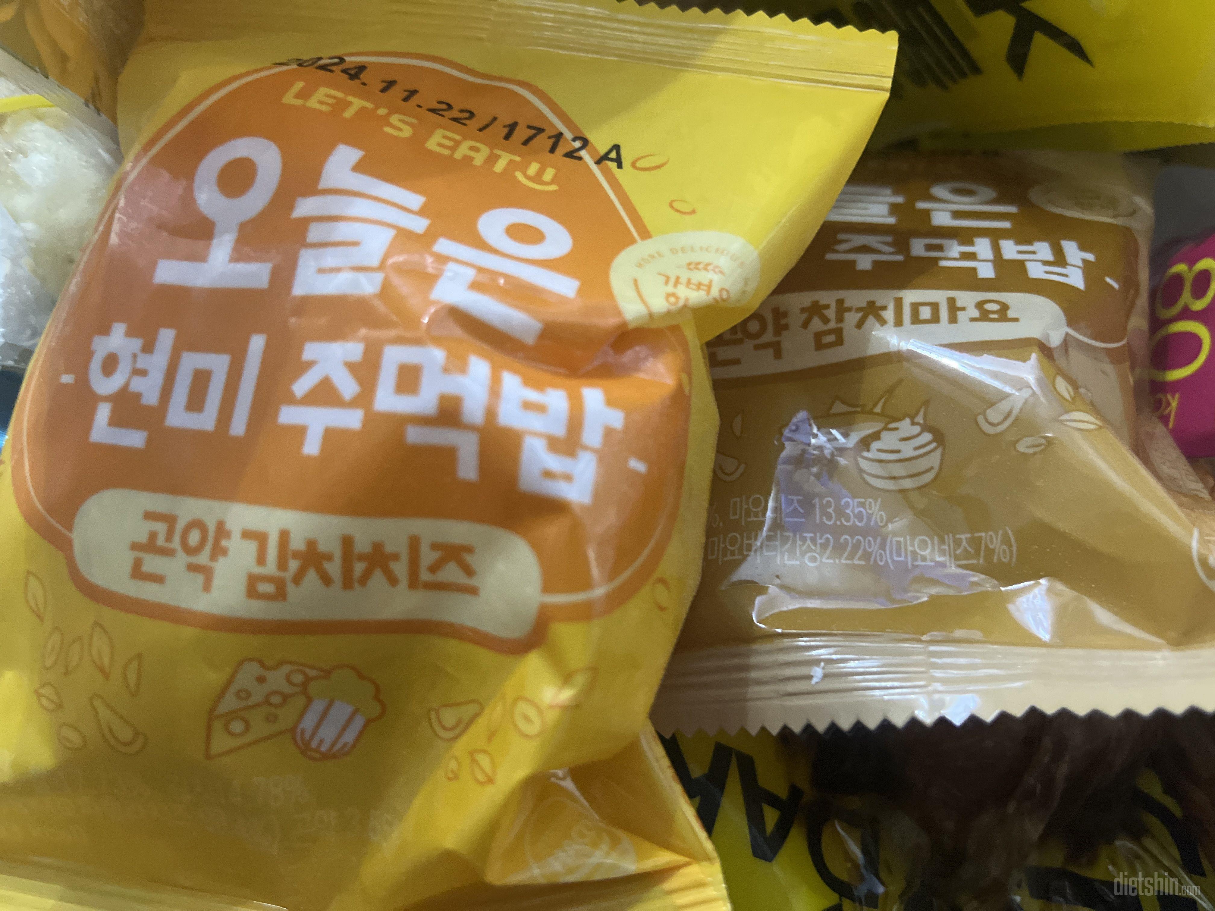 너무 맛있고 편해요!!