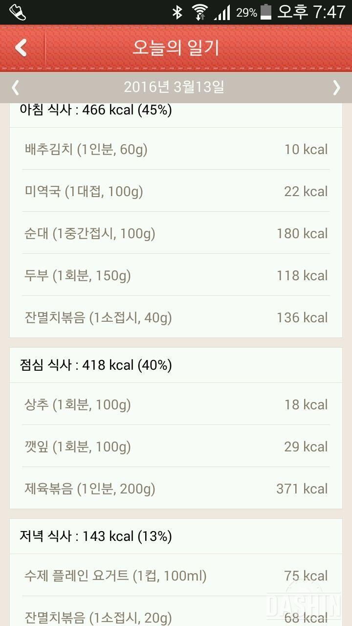 25일차가아니라26일차내용~~^^