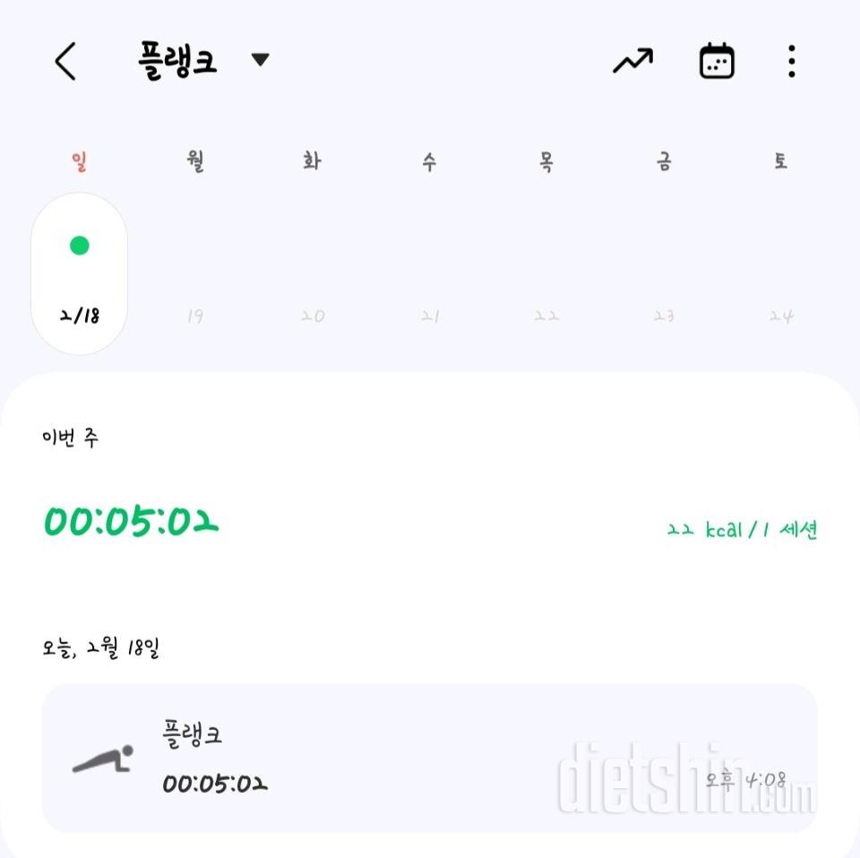 30일 플랭크1005일차 성공!