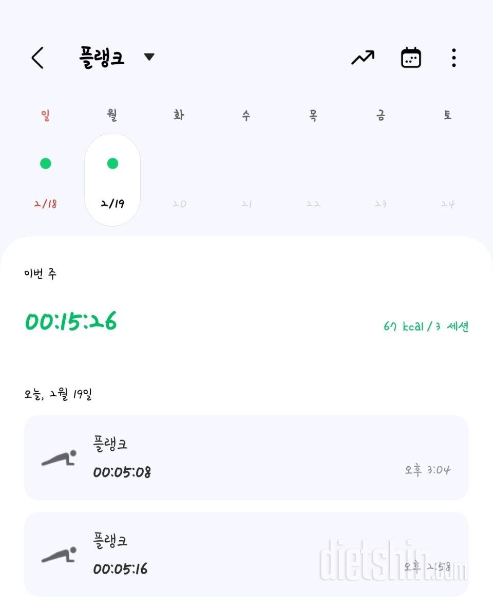 30일 플랭크1006일차 성공!