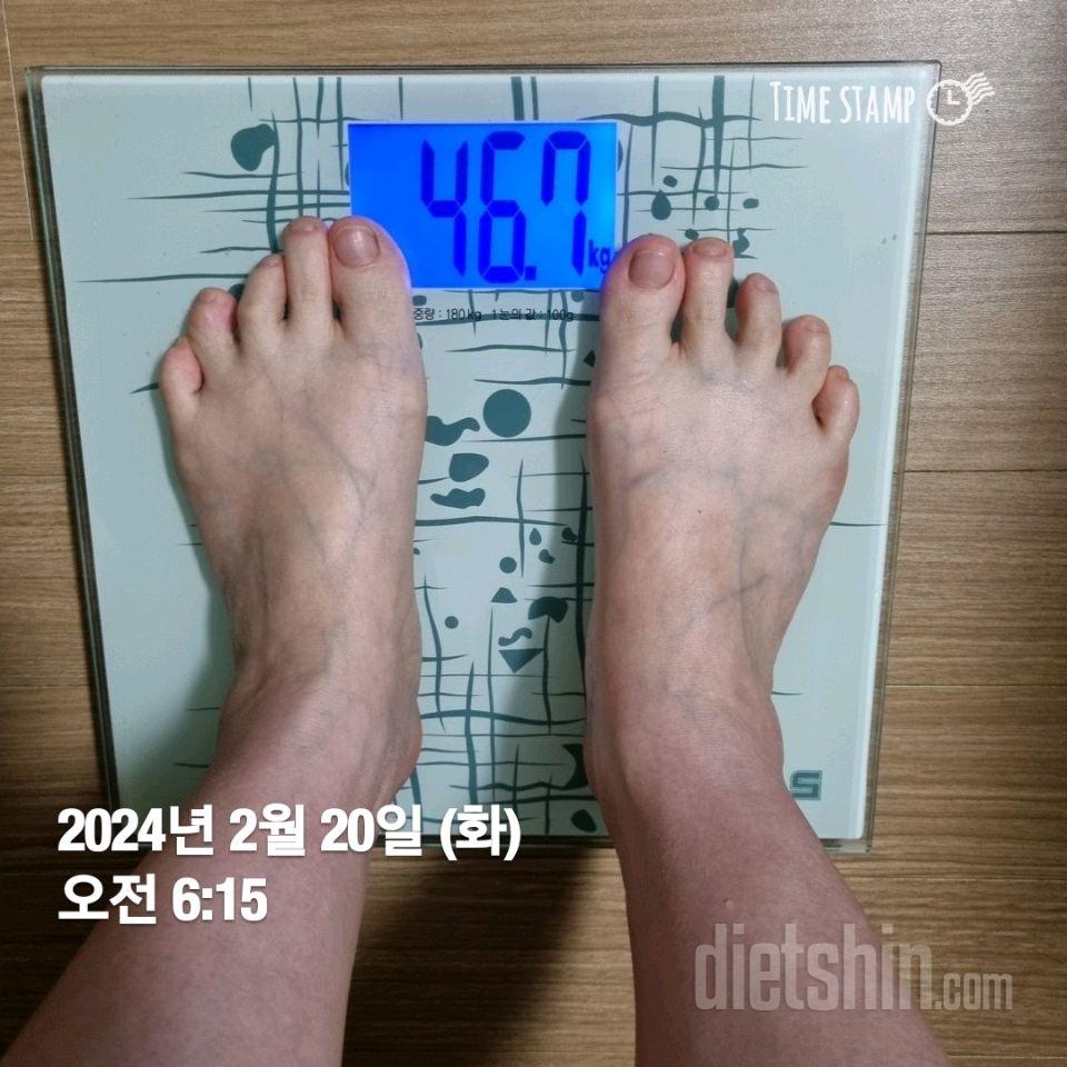 7일 아침 몸무게 재기27일차 성공!